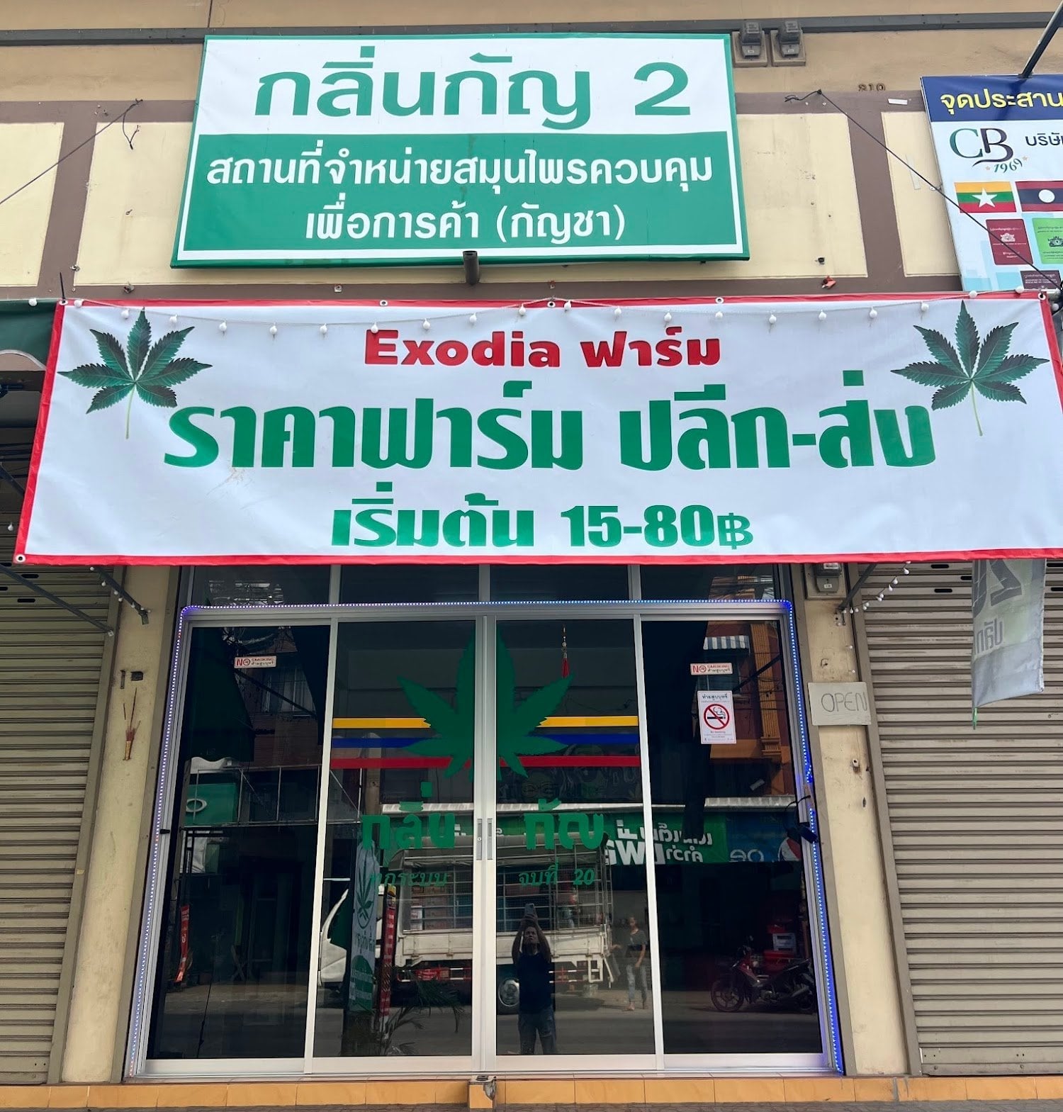 Klin Gan 2