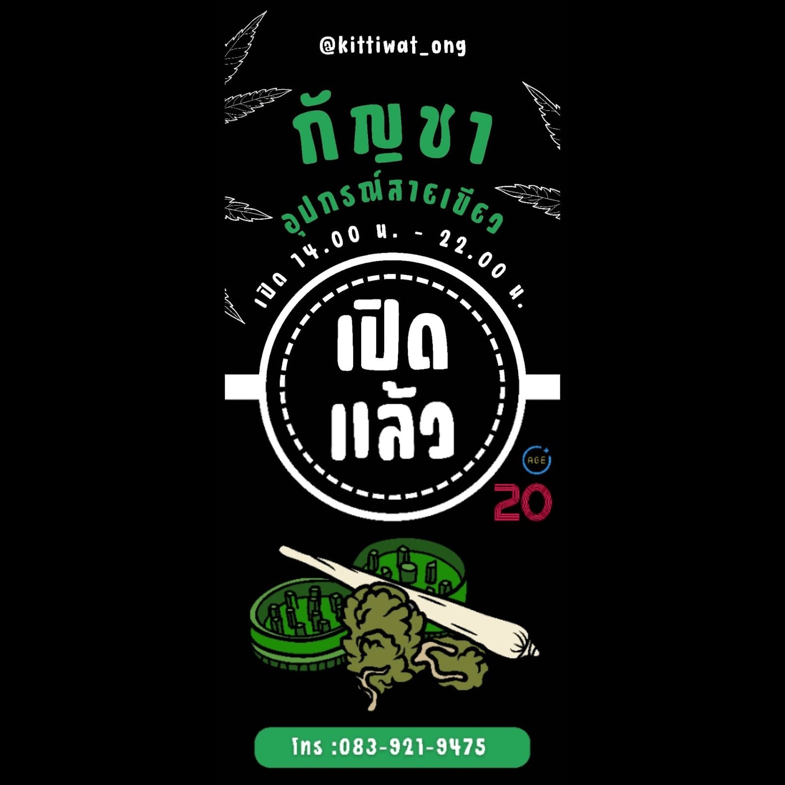 Cannabis Dispensary Aong Herb in Pattaya logo