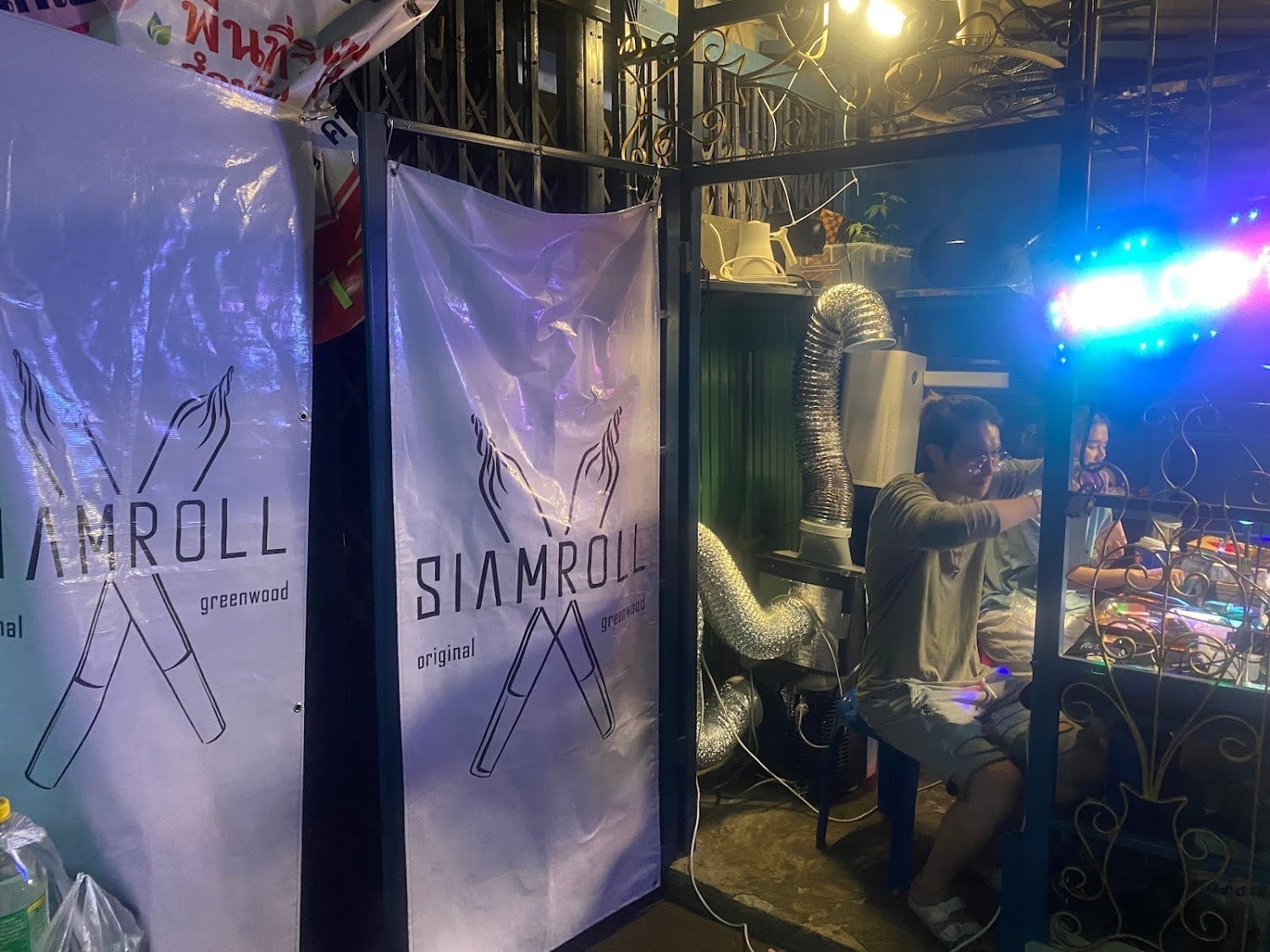 Siamroll