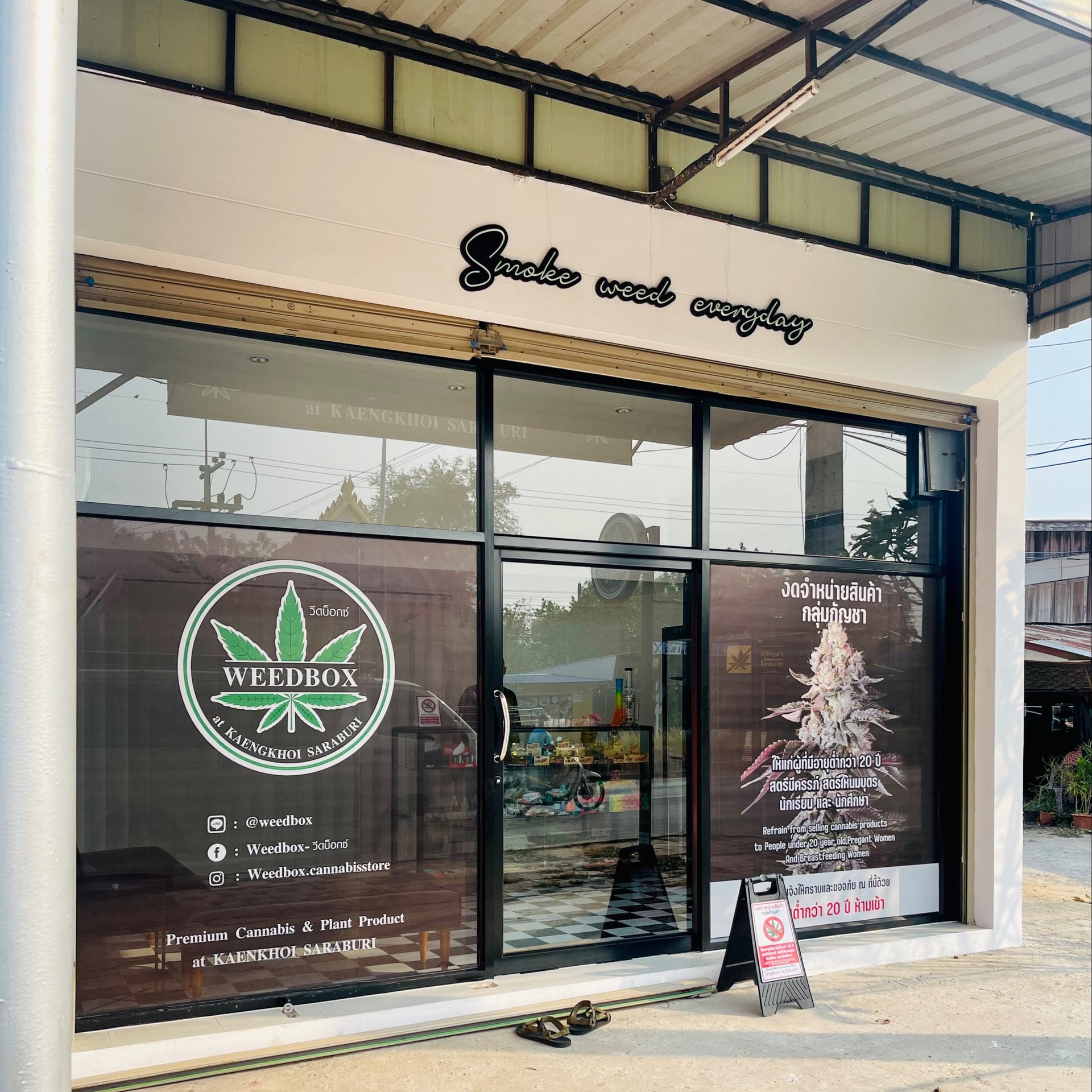 Weedbox At Kaengkhoi Saraburi