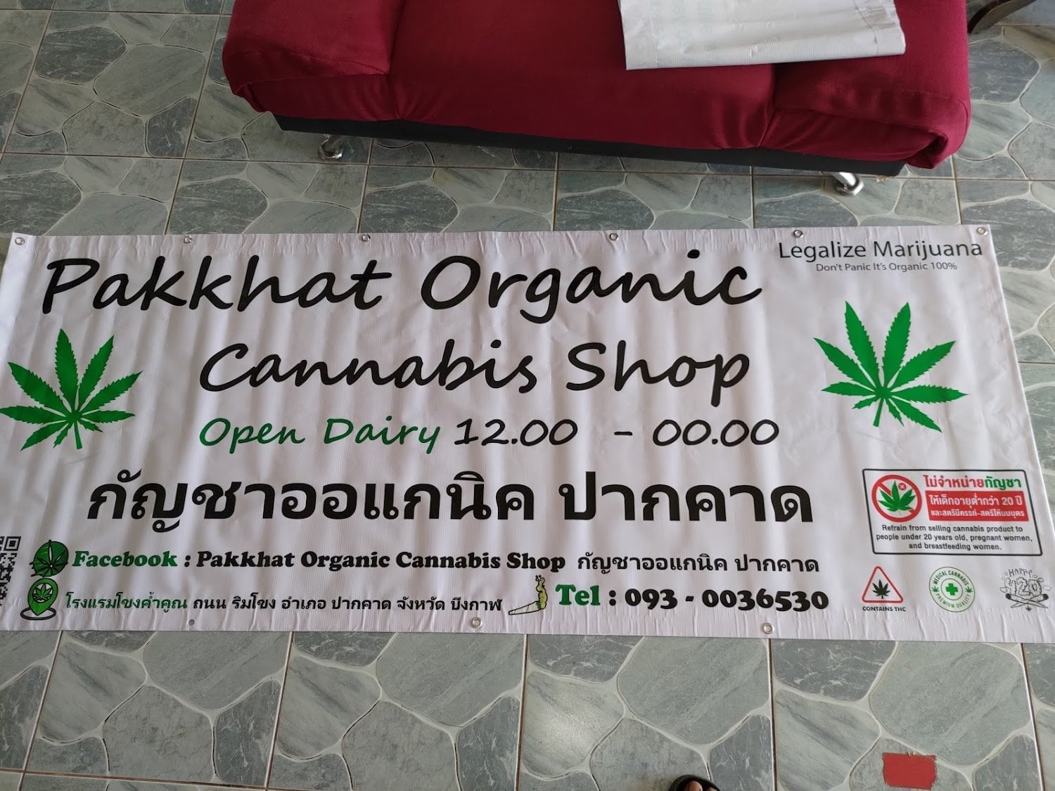 Pakkhat