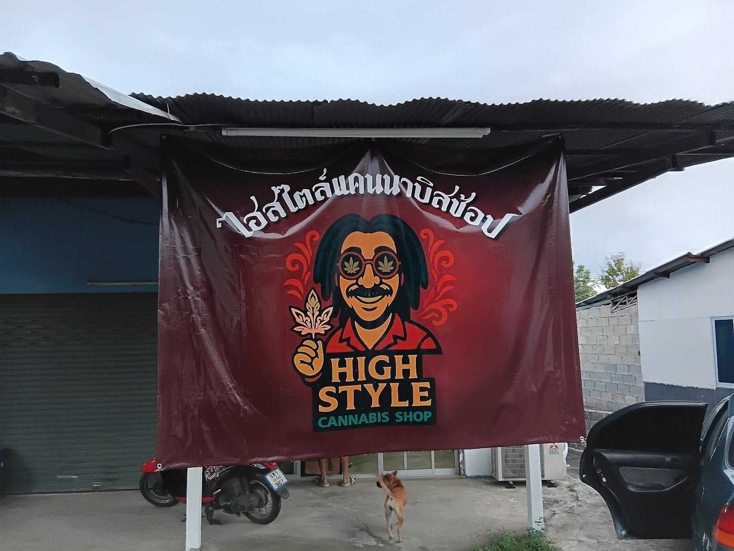High Style