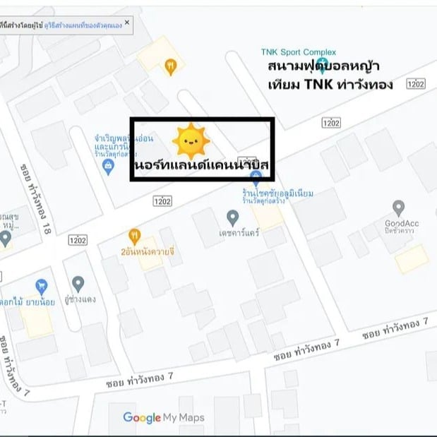 مستوصف القنب Northland Cannabis في Phayao شعار