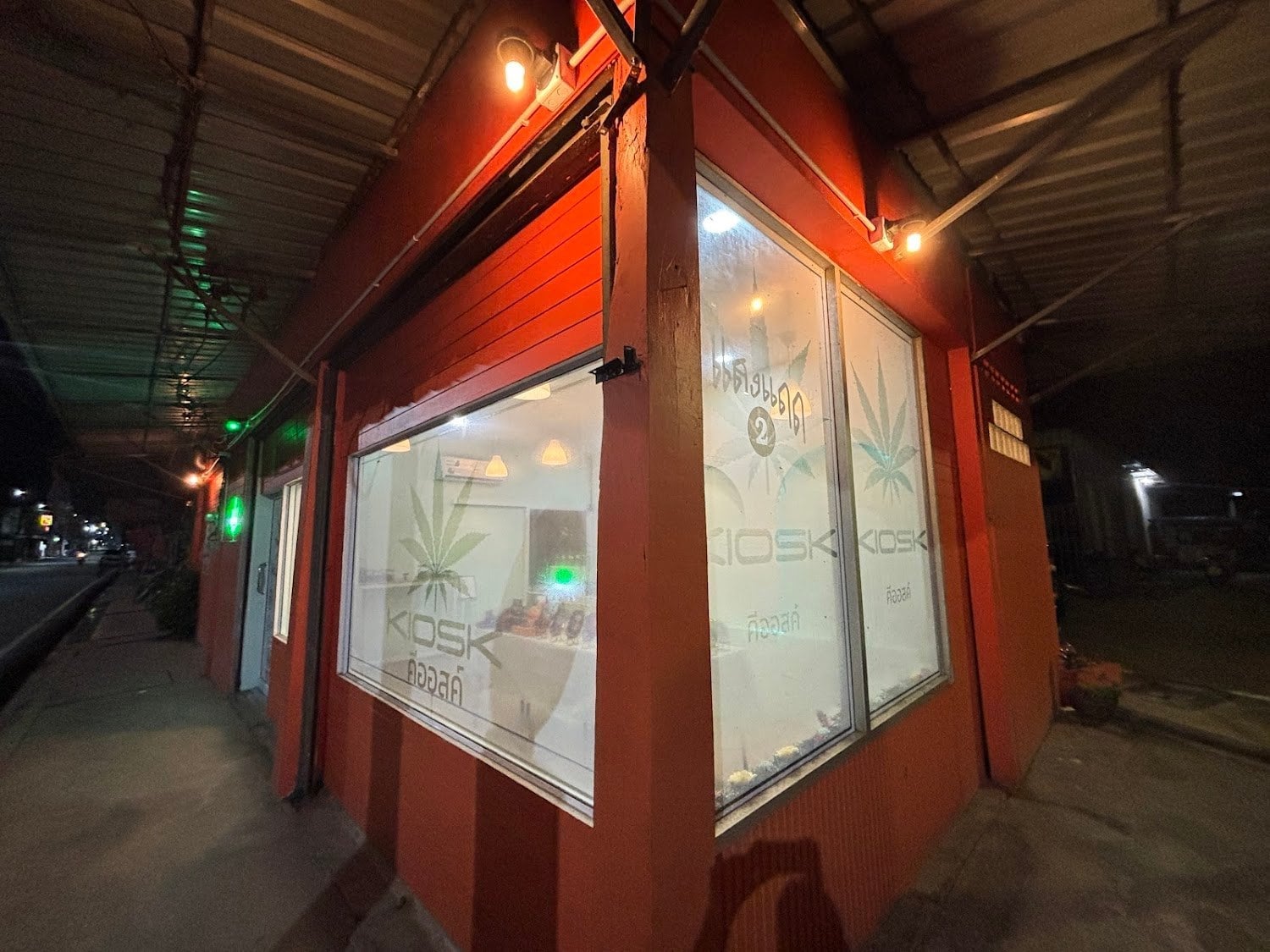 Kiosk