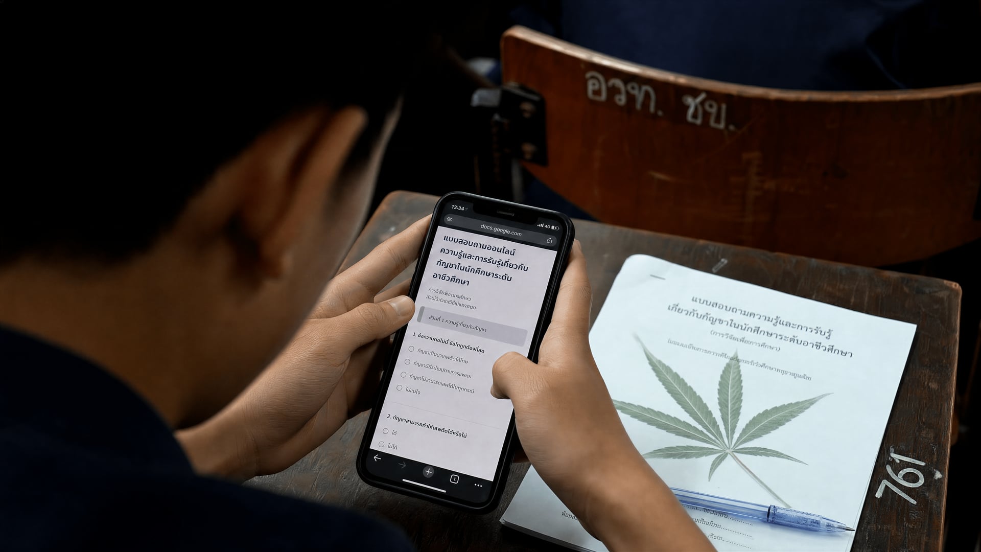 Thai vocational students completing an anonymous online cannabis health literacy survey in a vocational classroom