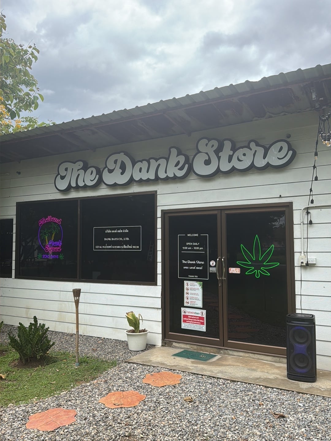 The Dank