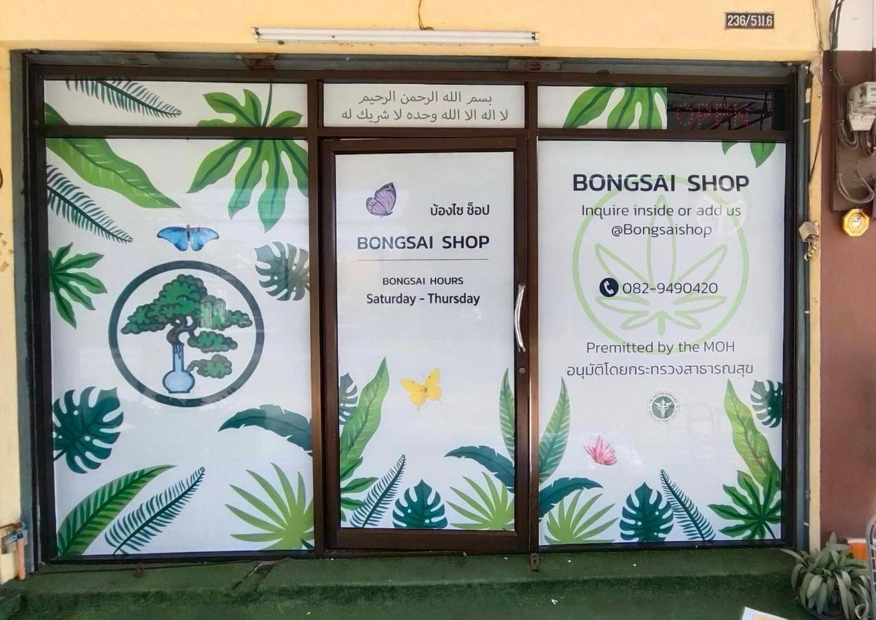 Bongsai Shop: Medical