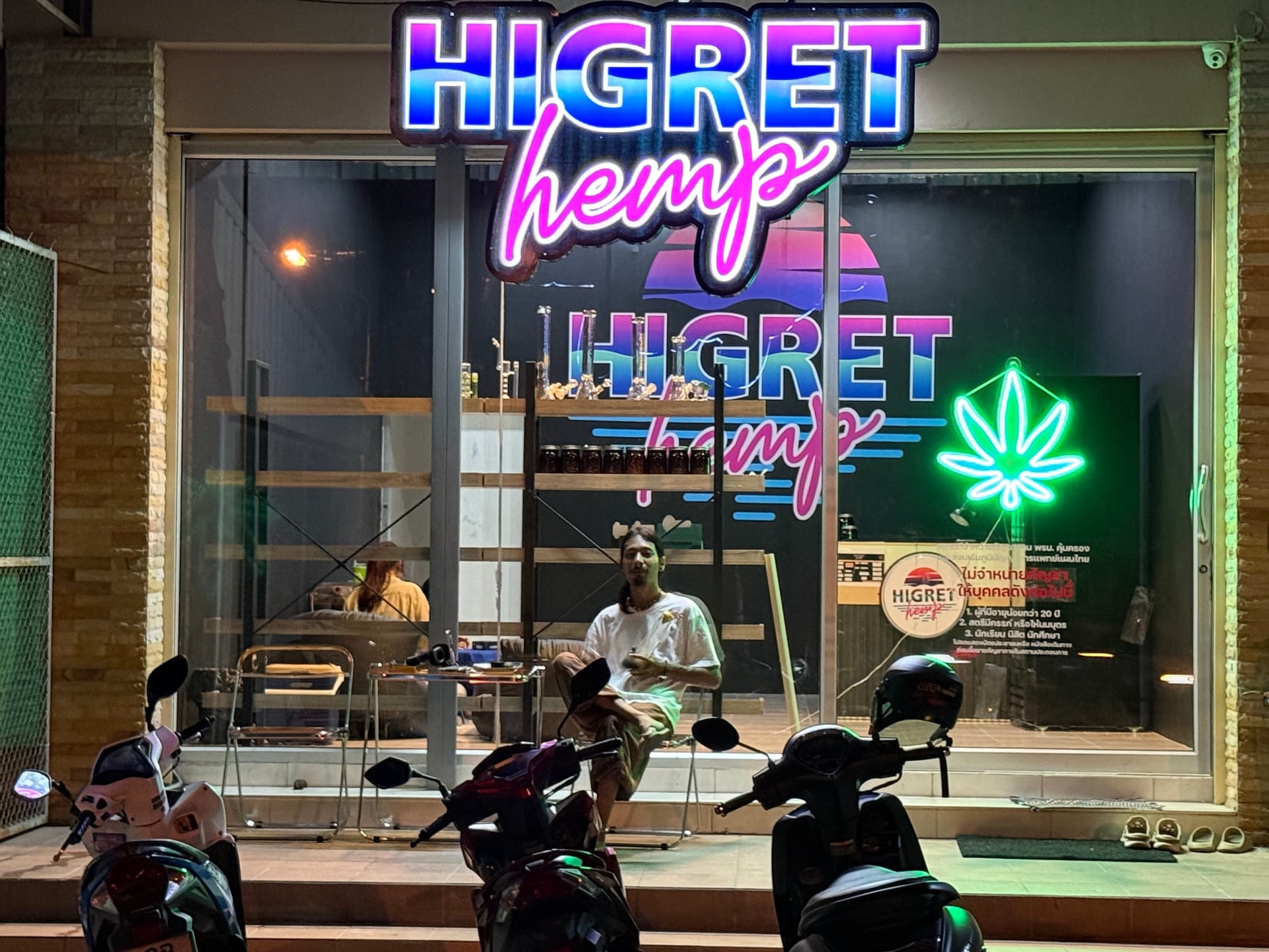 Higret Hemp - Weed & Chill