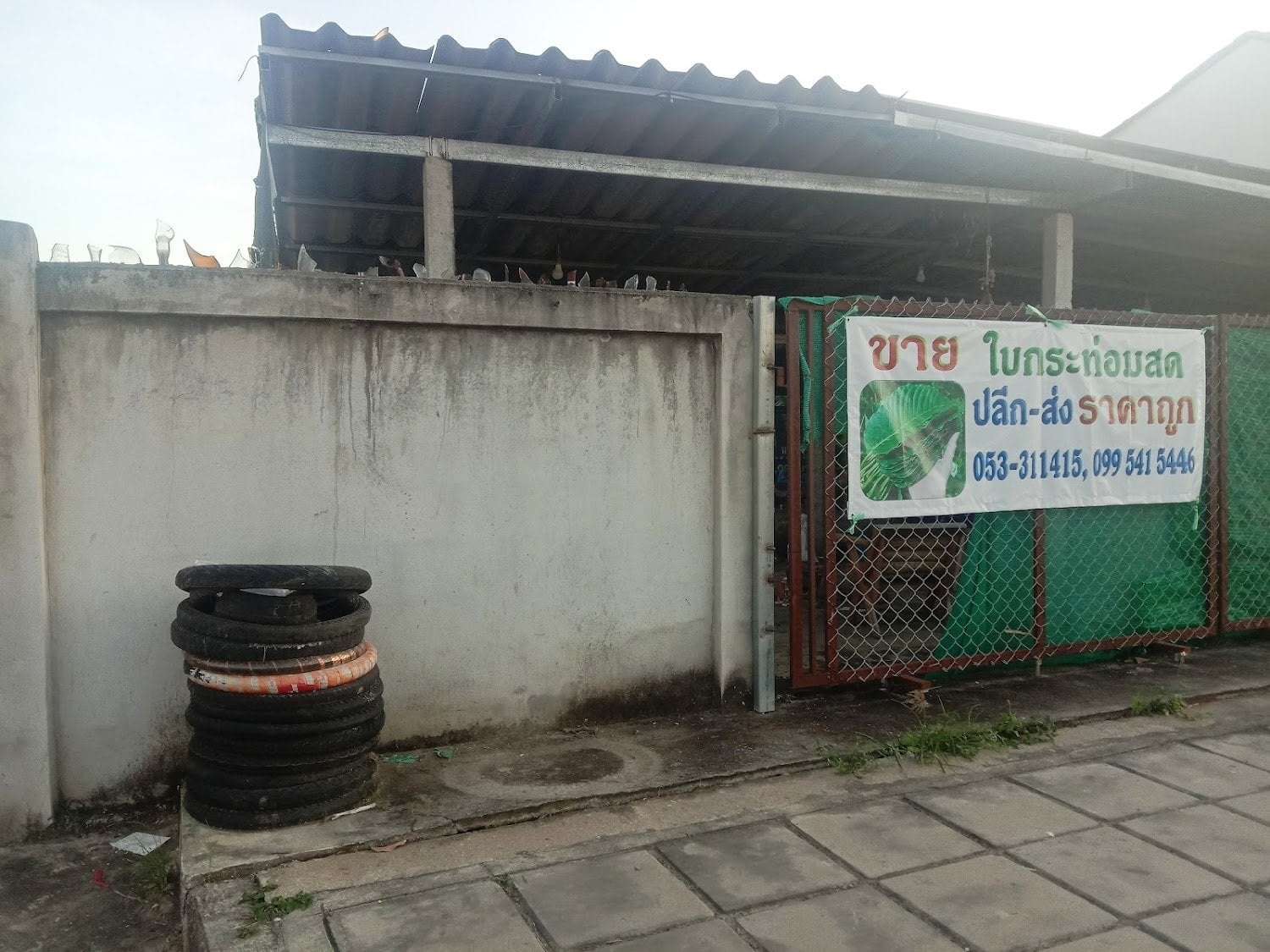 Krathom