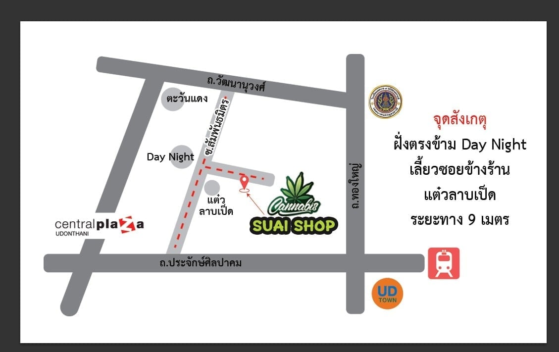 SuaiShop