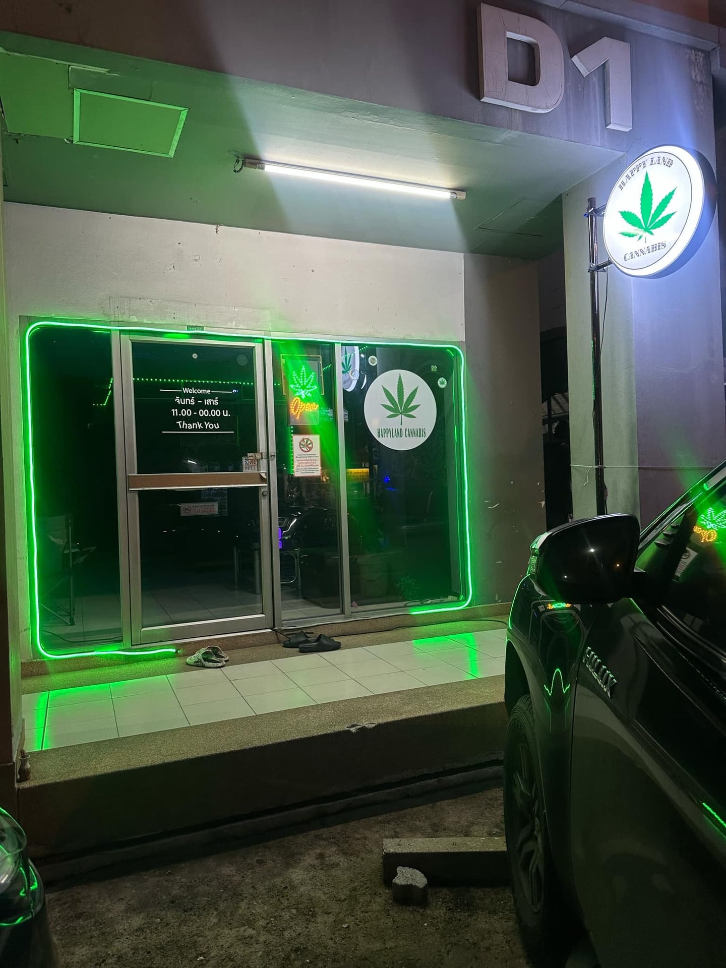 Happyland Cannabis
