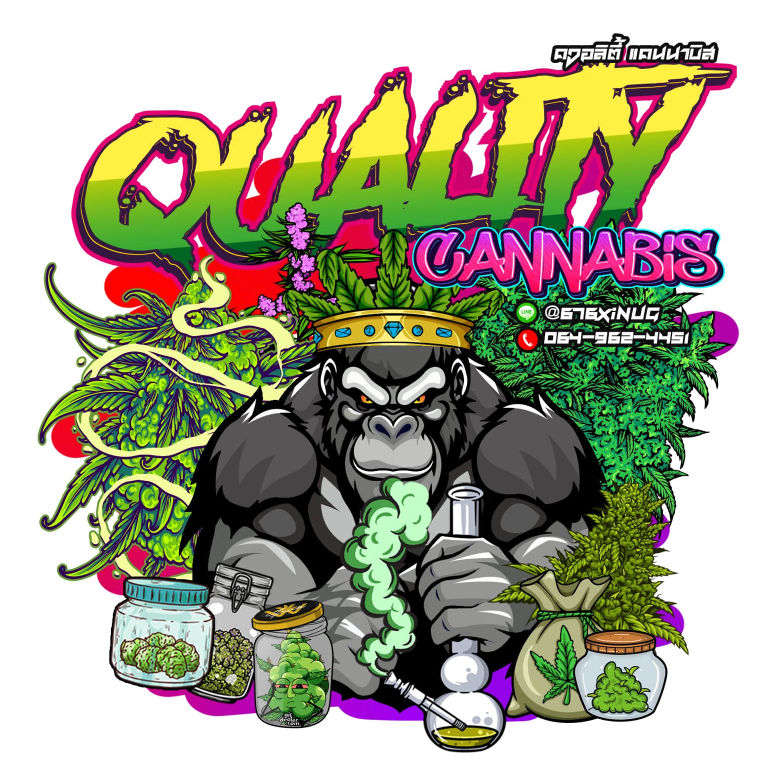 Quality Cannabis