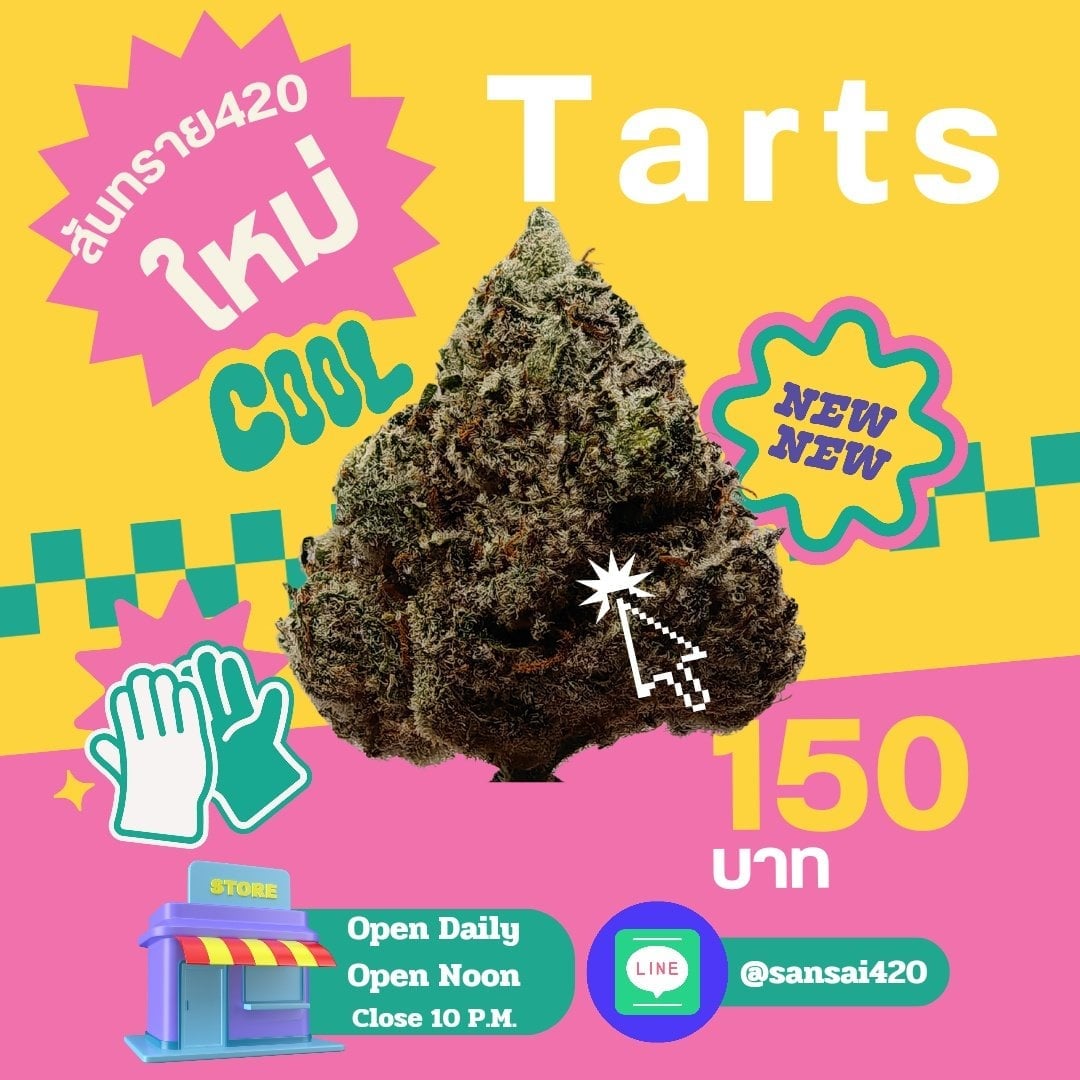 420 Sansai420 Cannabis