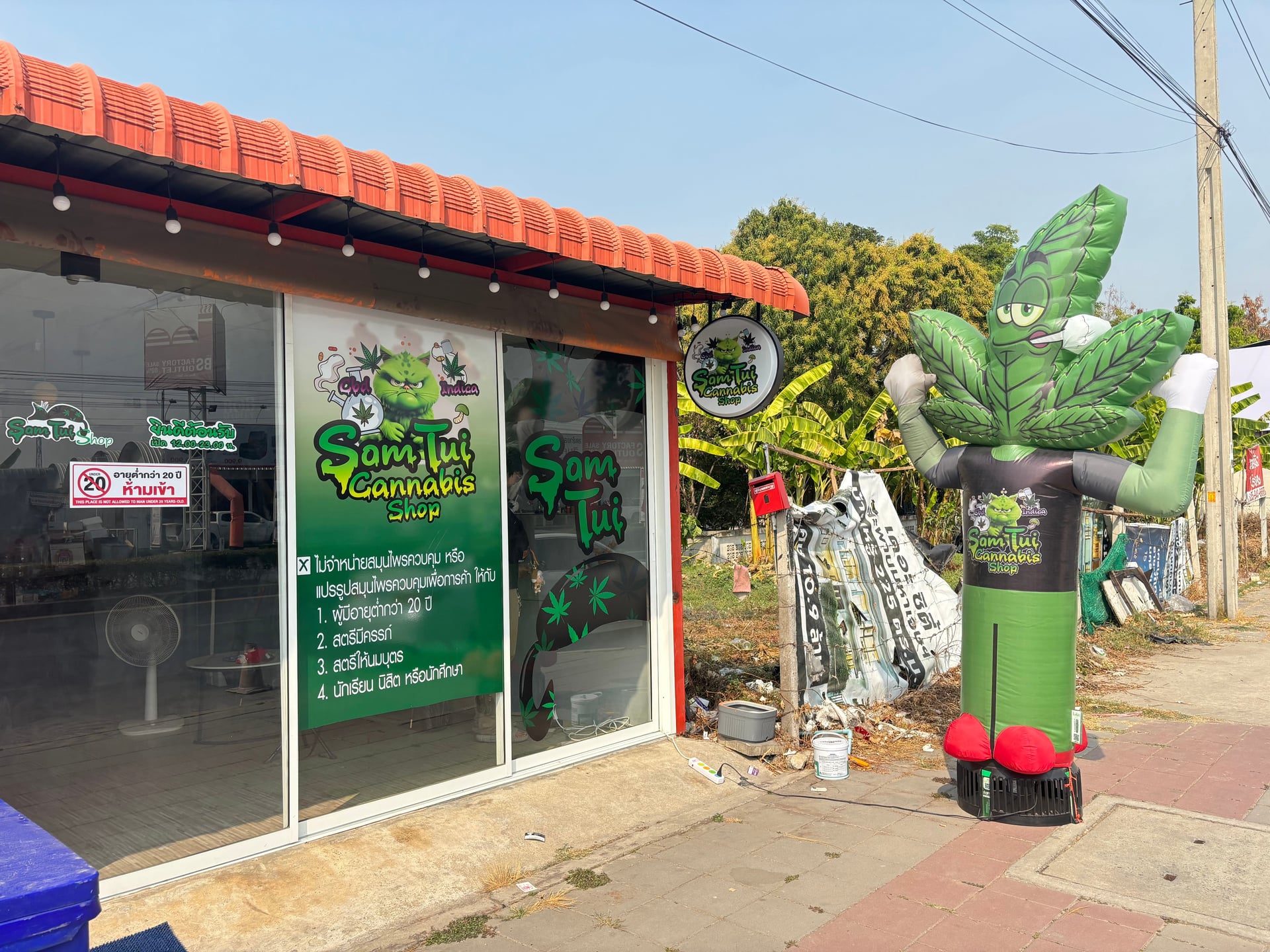 St Shop