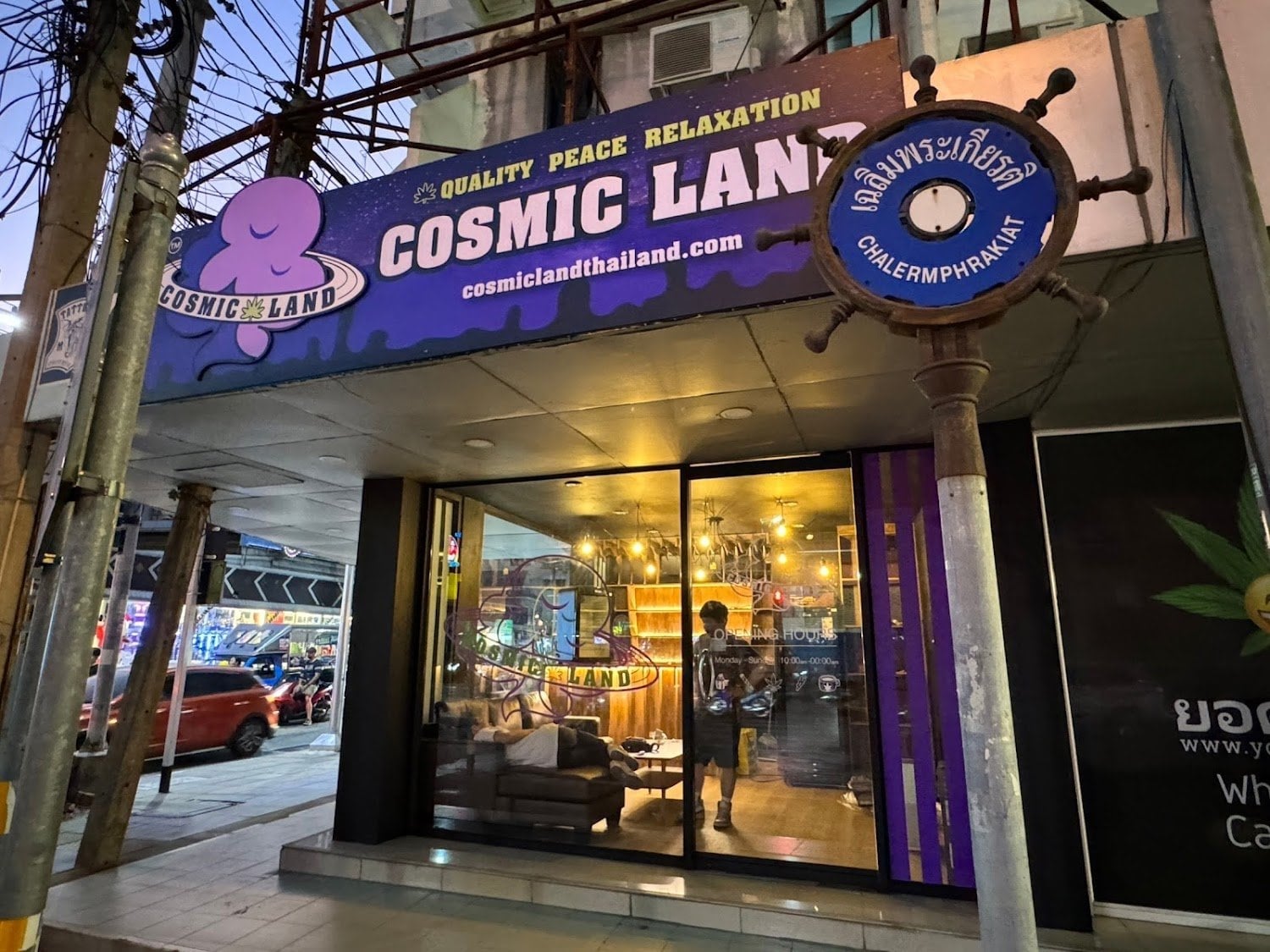 Cosmic Land South Cannabis Store Marijuana 24-Hour Express Delivery