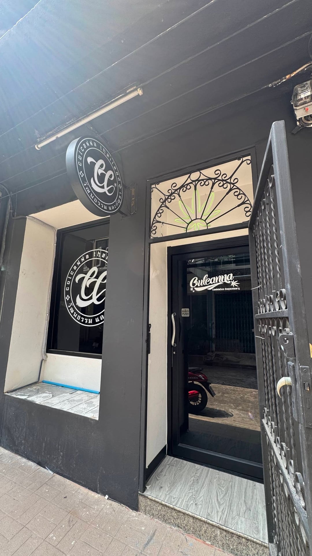 Culcanna Medical