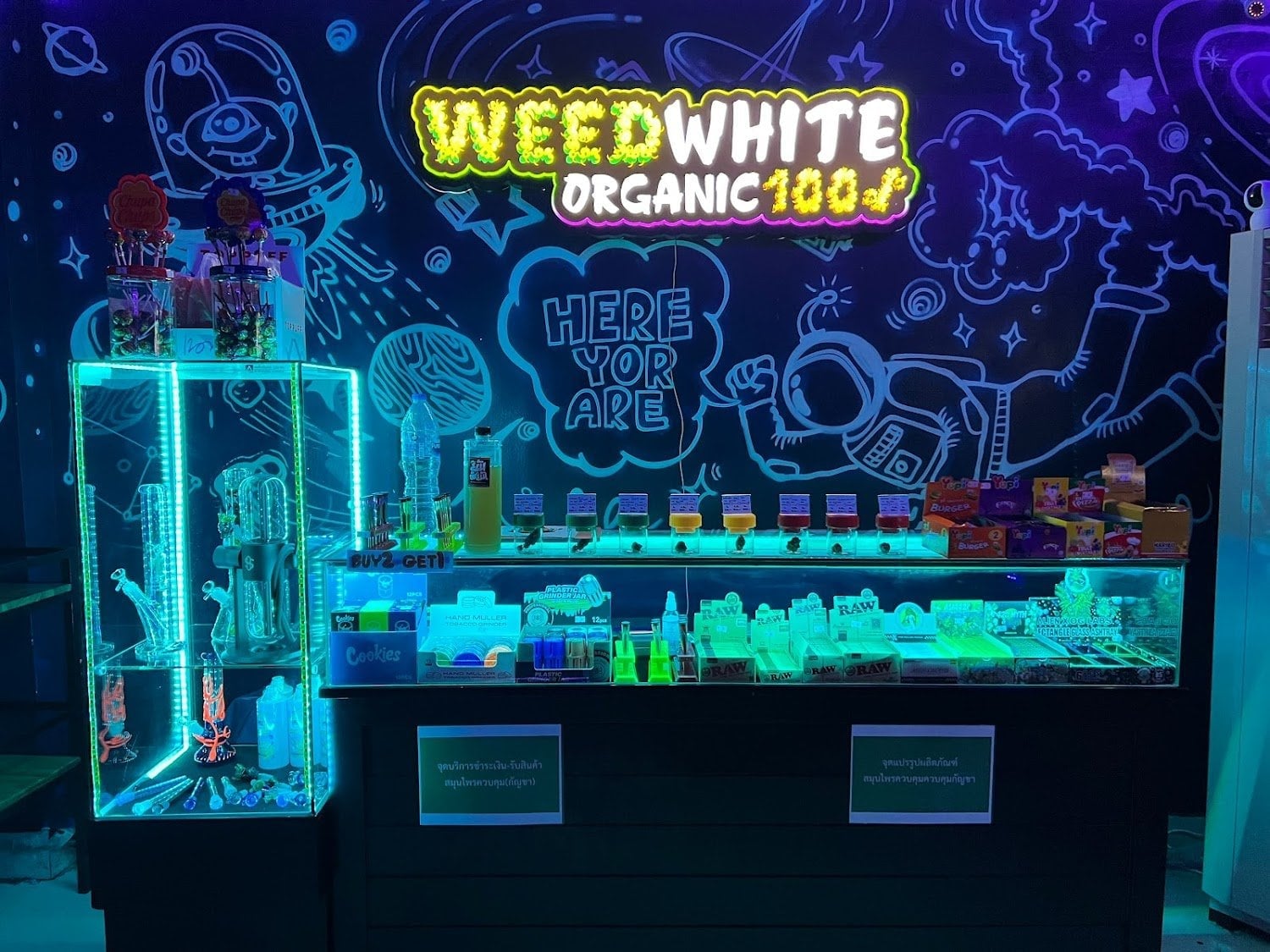 Weed White
