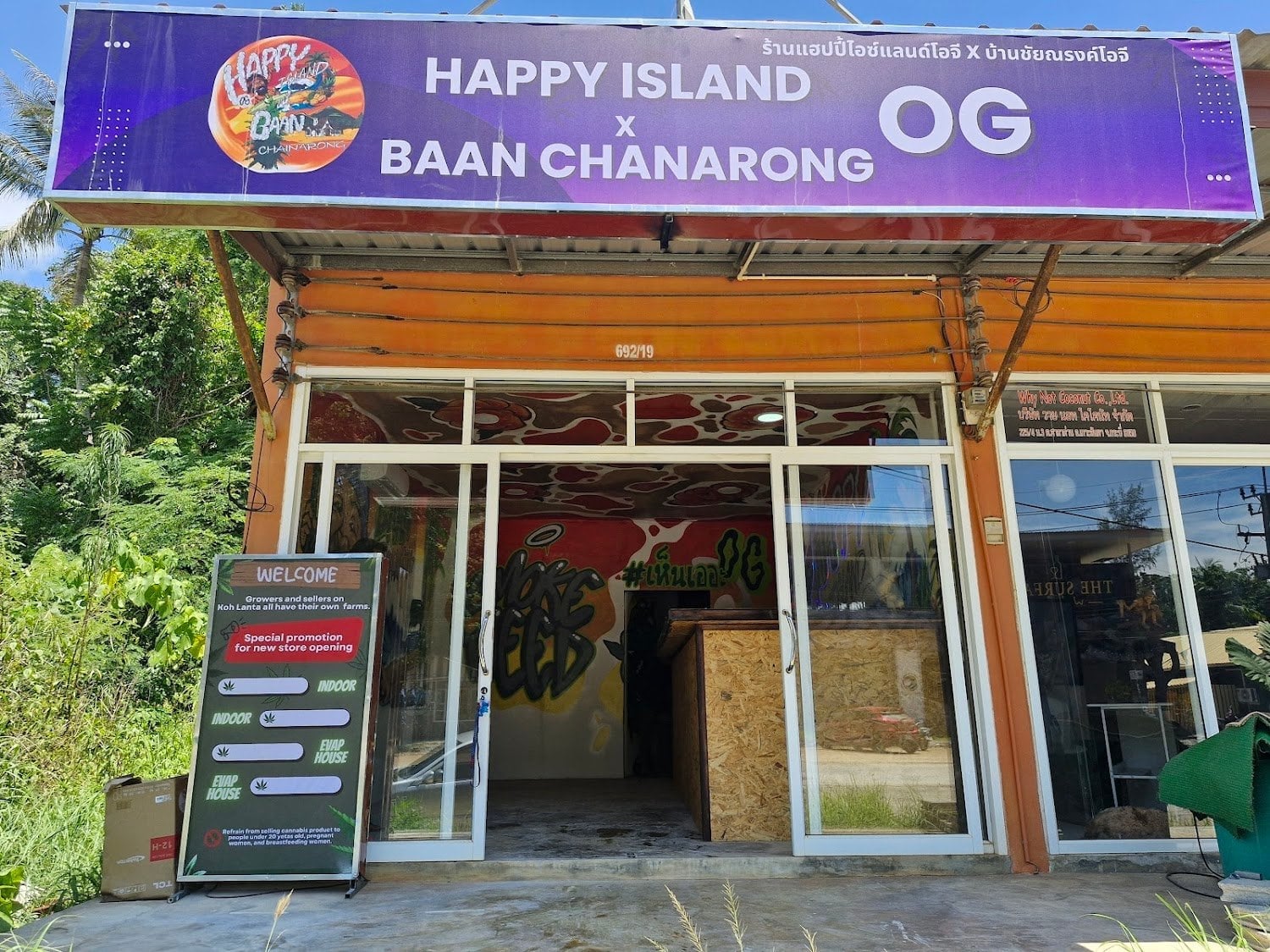 Happyisland X Baan Chainarong OG by.Phra Ae