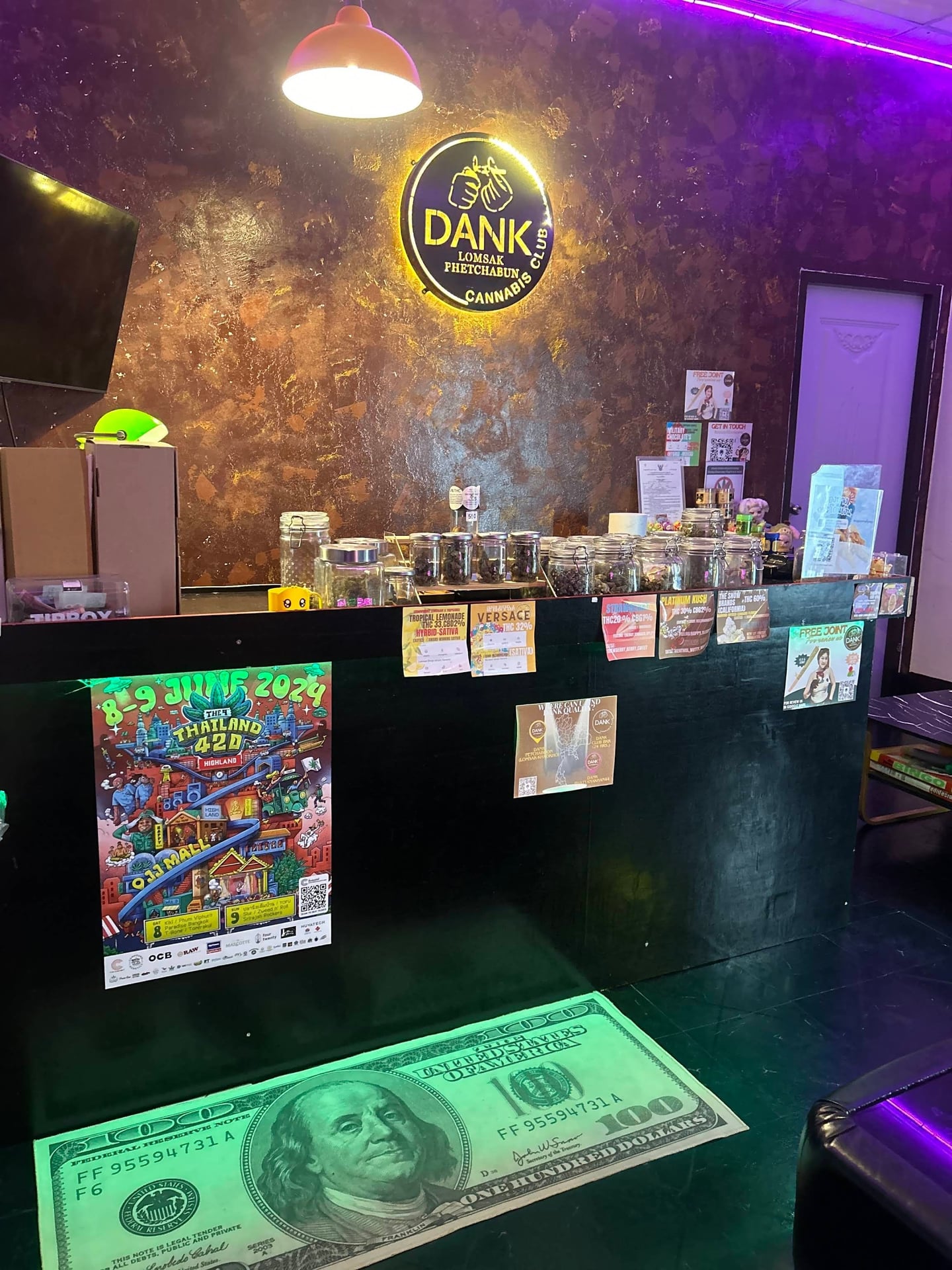 Dank Lomsak Phetchabun