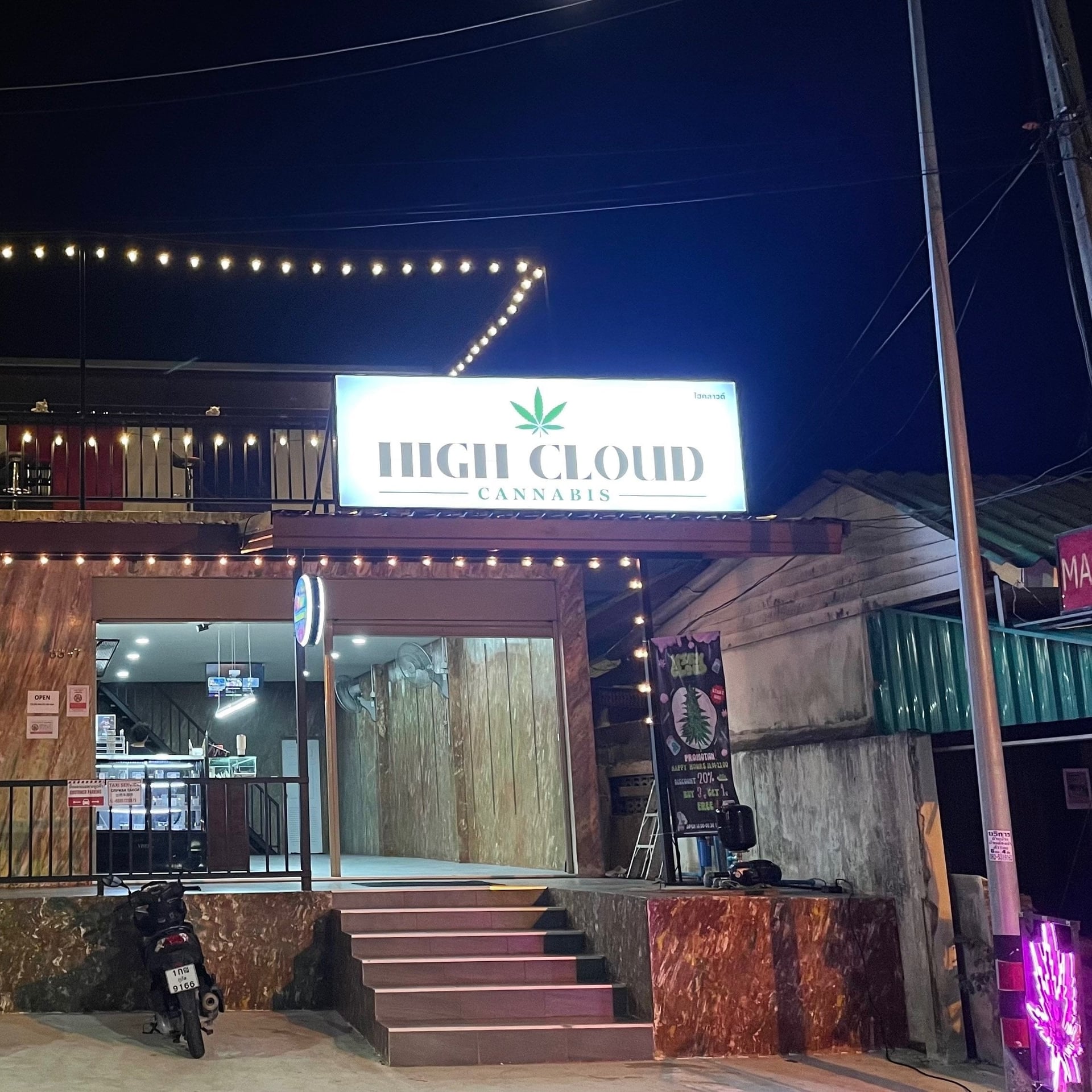 High Cloud Rawai