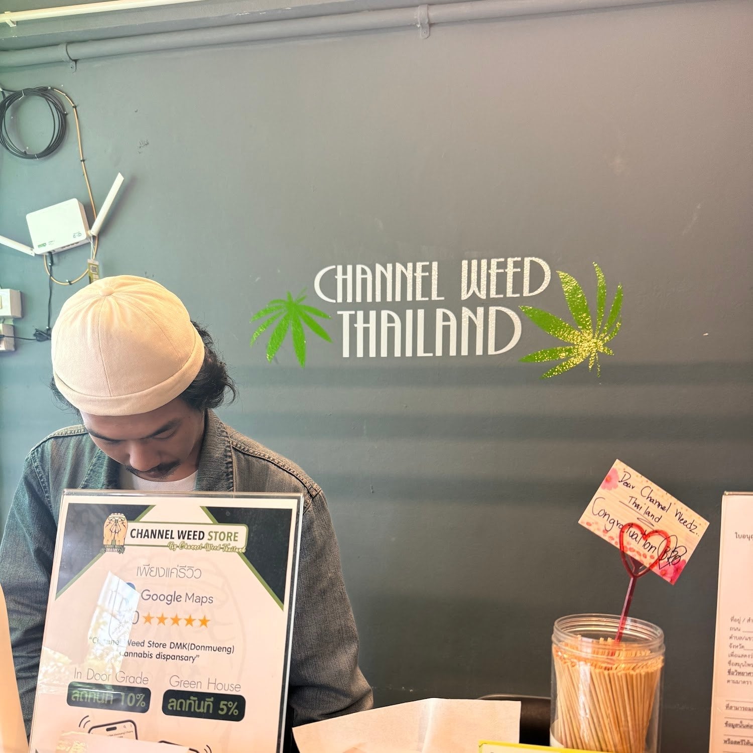Channel Weed Store Dmk Airport