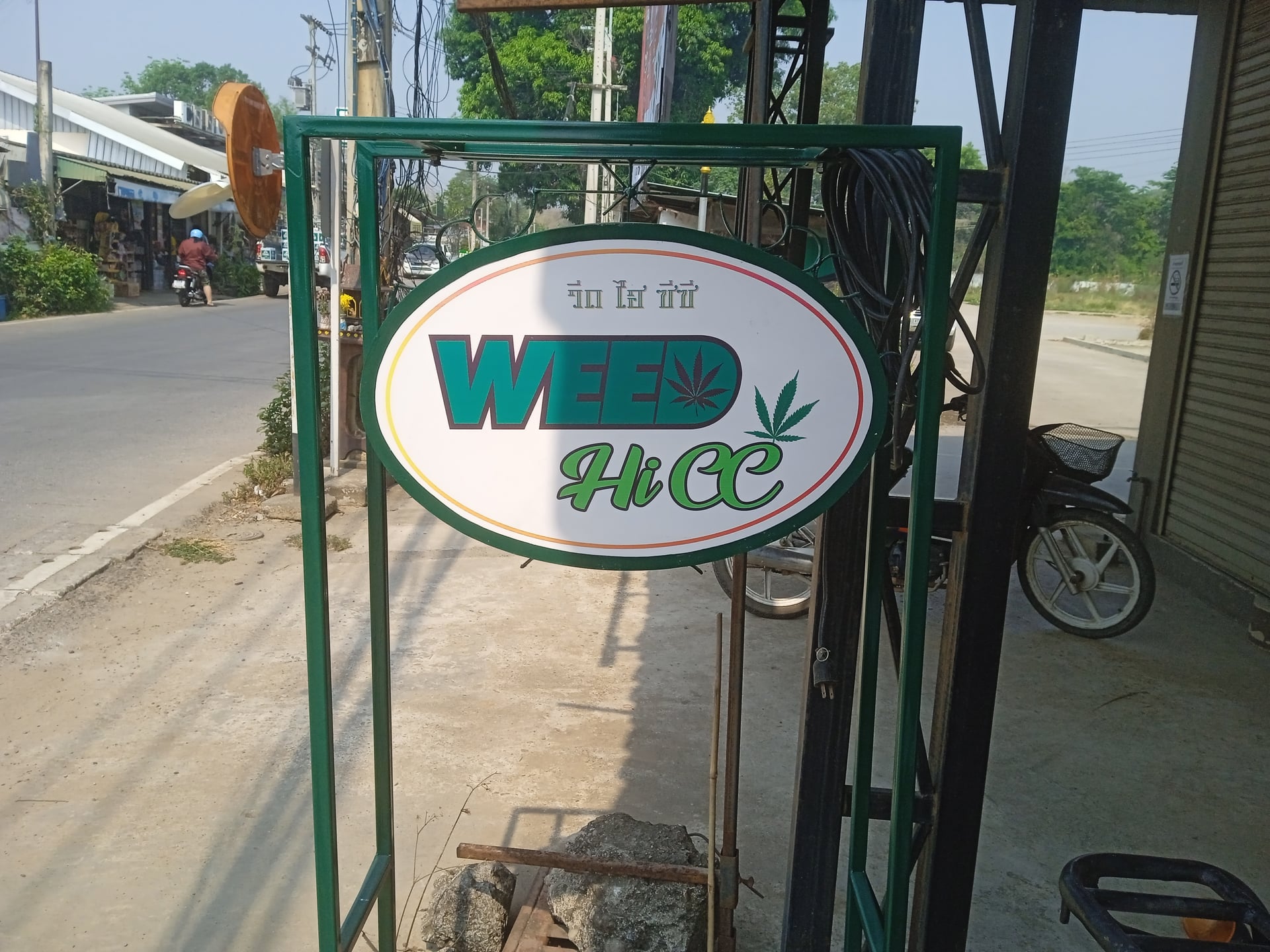 Weed Hi CC