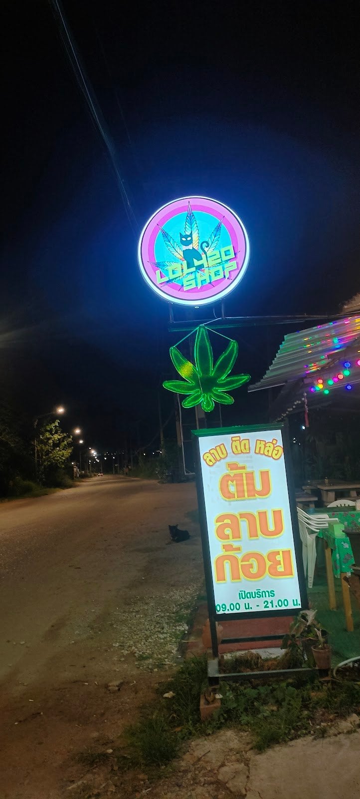 Lol 420