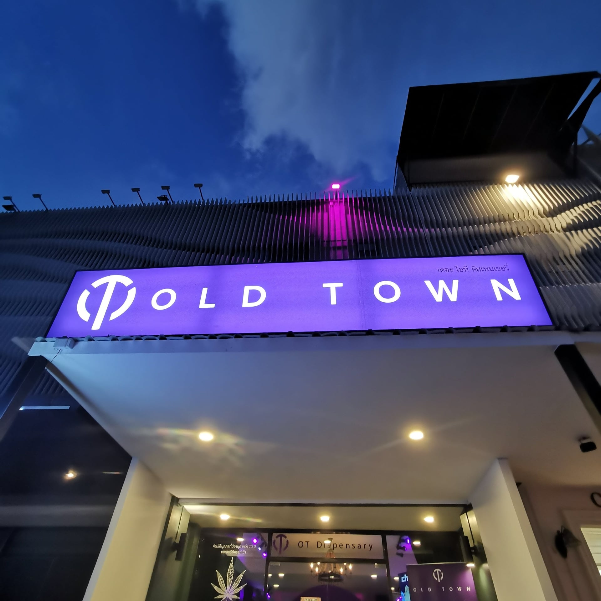 The OT Dispensary - Old Town