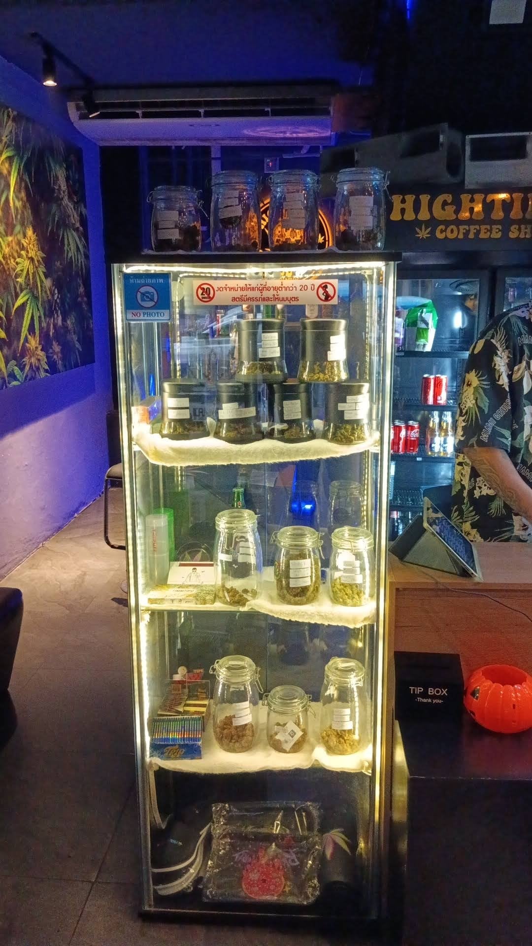 Blow Walking Street