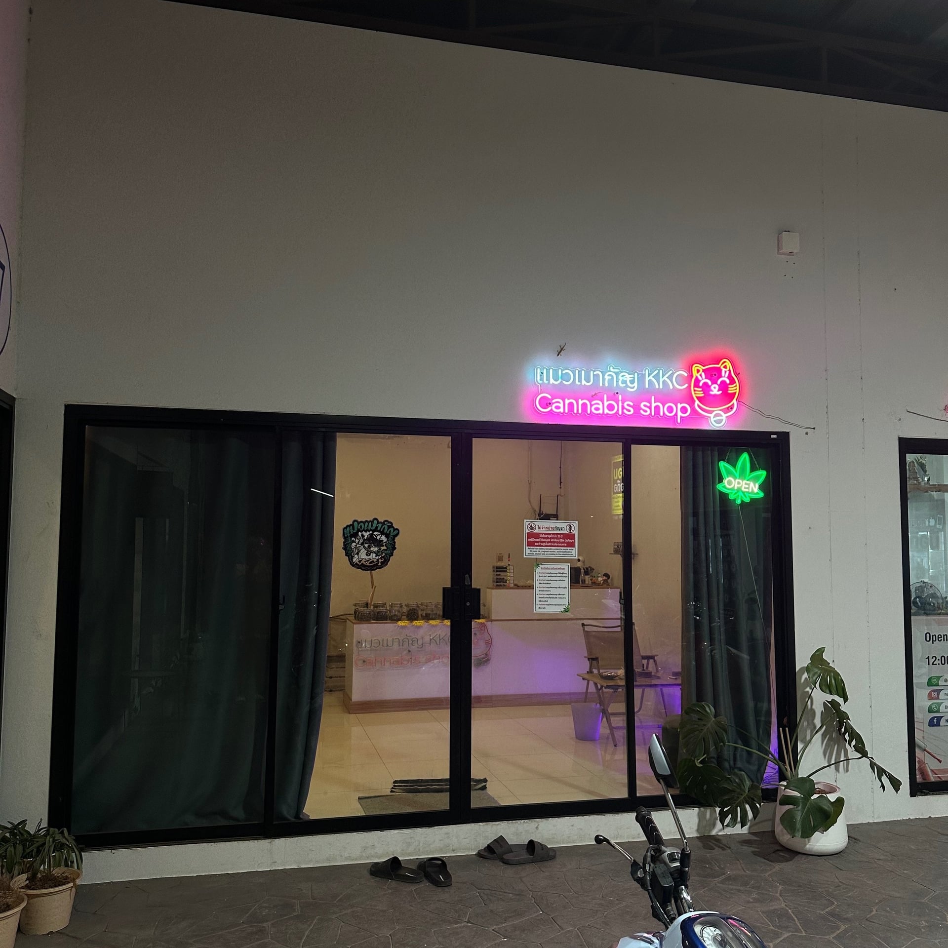 KKC Cannabis Sila