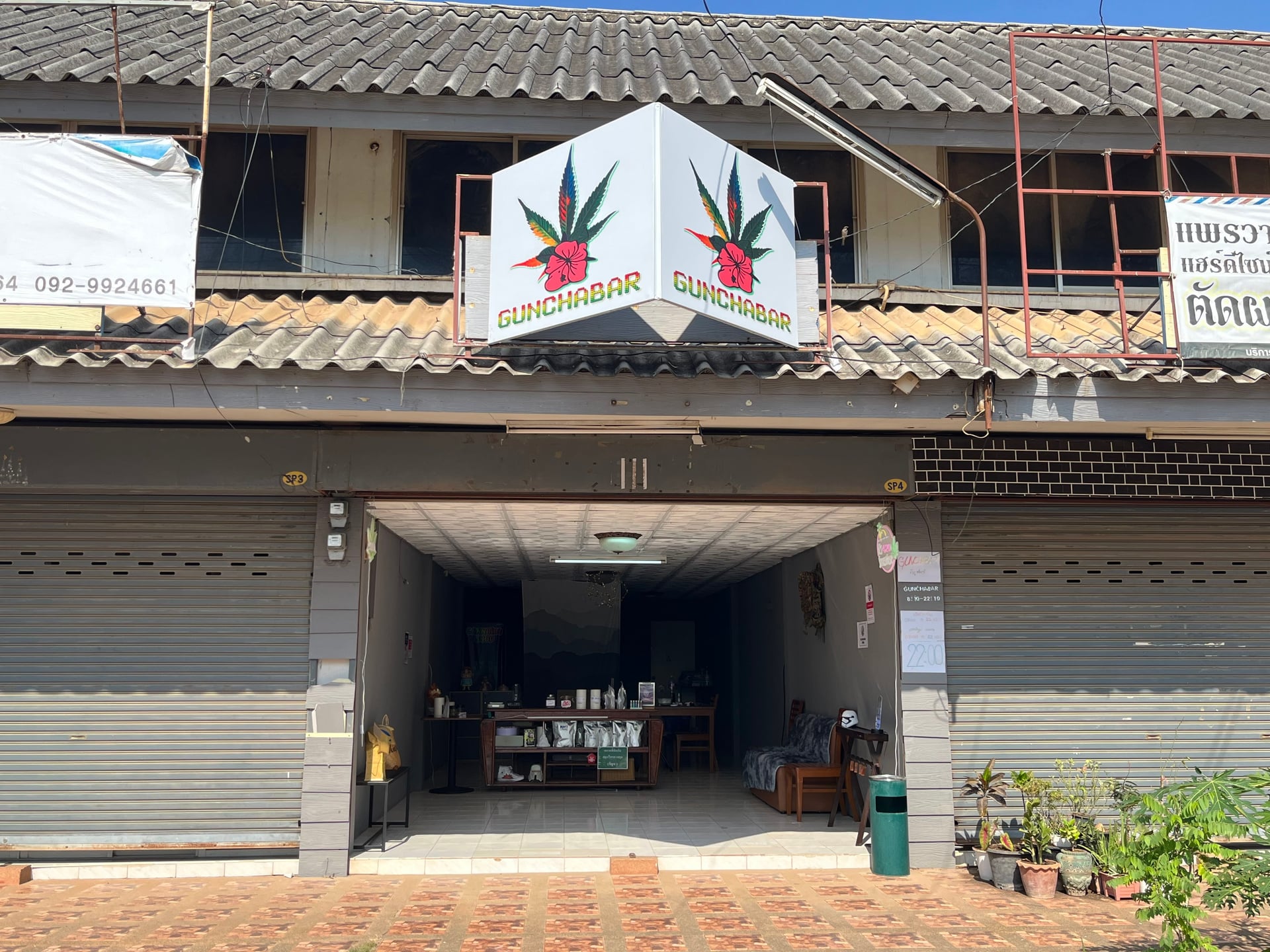 Good Neighbors Biotechnology