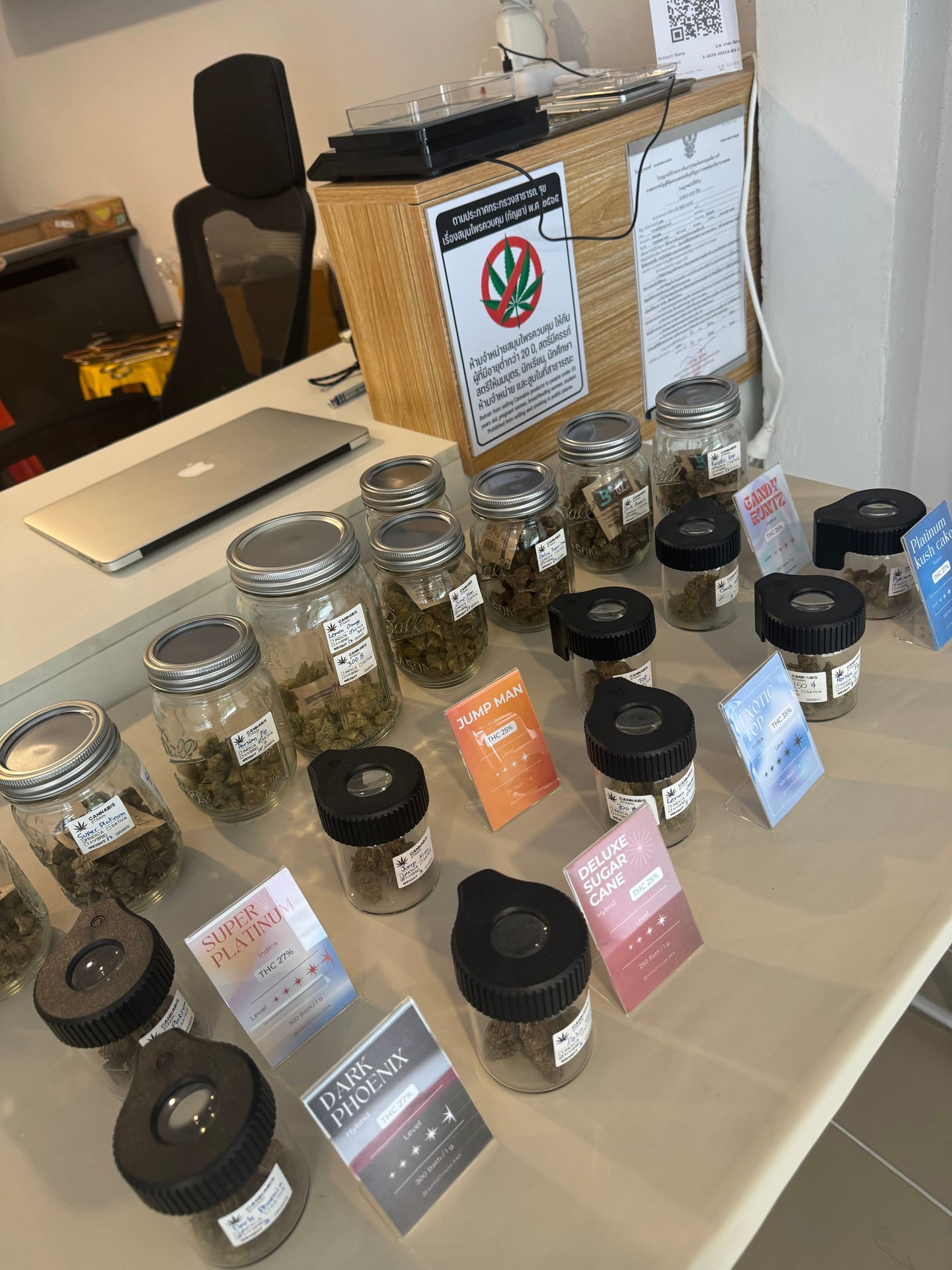 WEED HOUSE