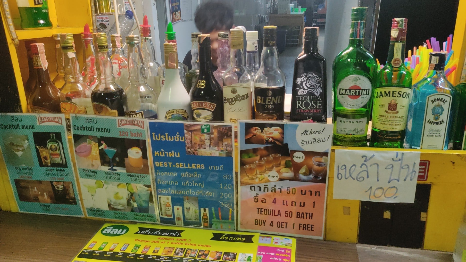 Fantastic Chill Bar