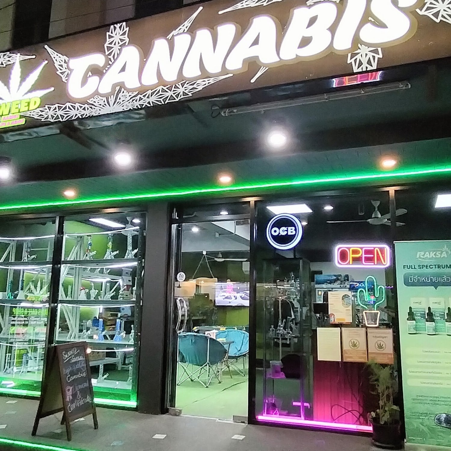 Sweed Samui Cafe & Shop Junctions