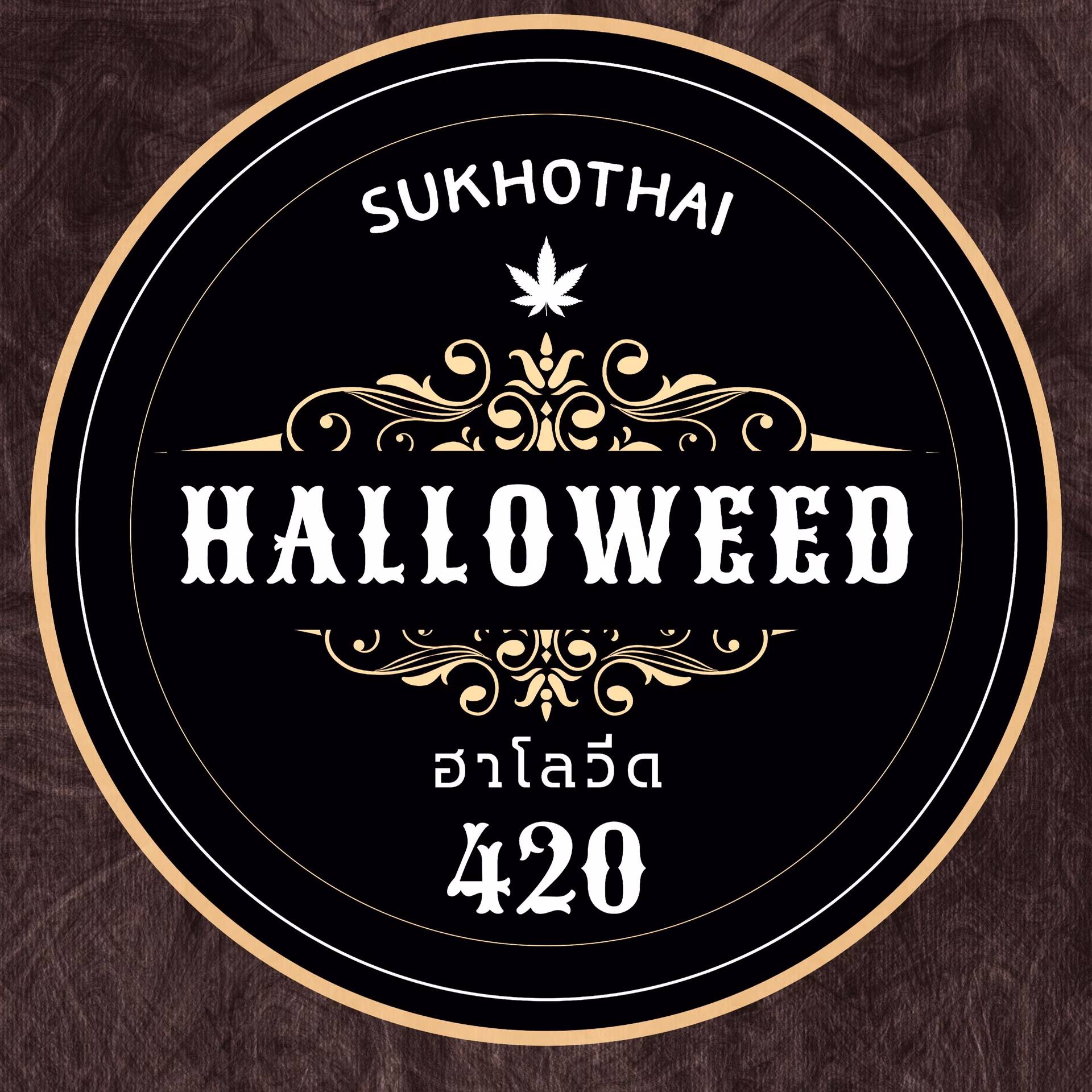 大麻ショップ HalloWeeD420 ロゴ