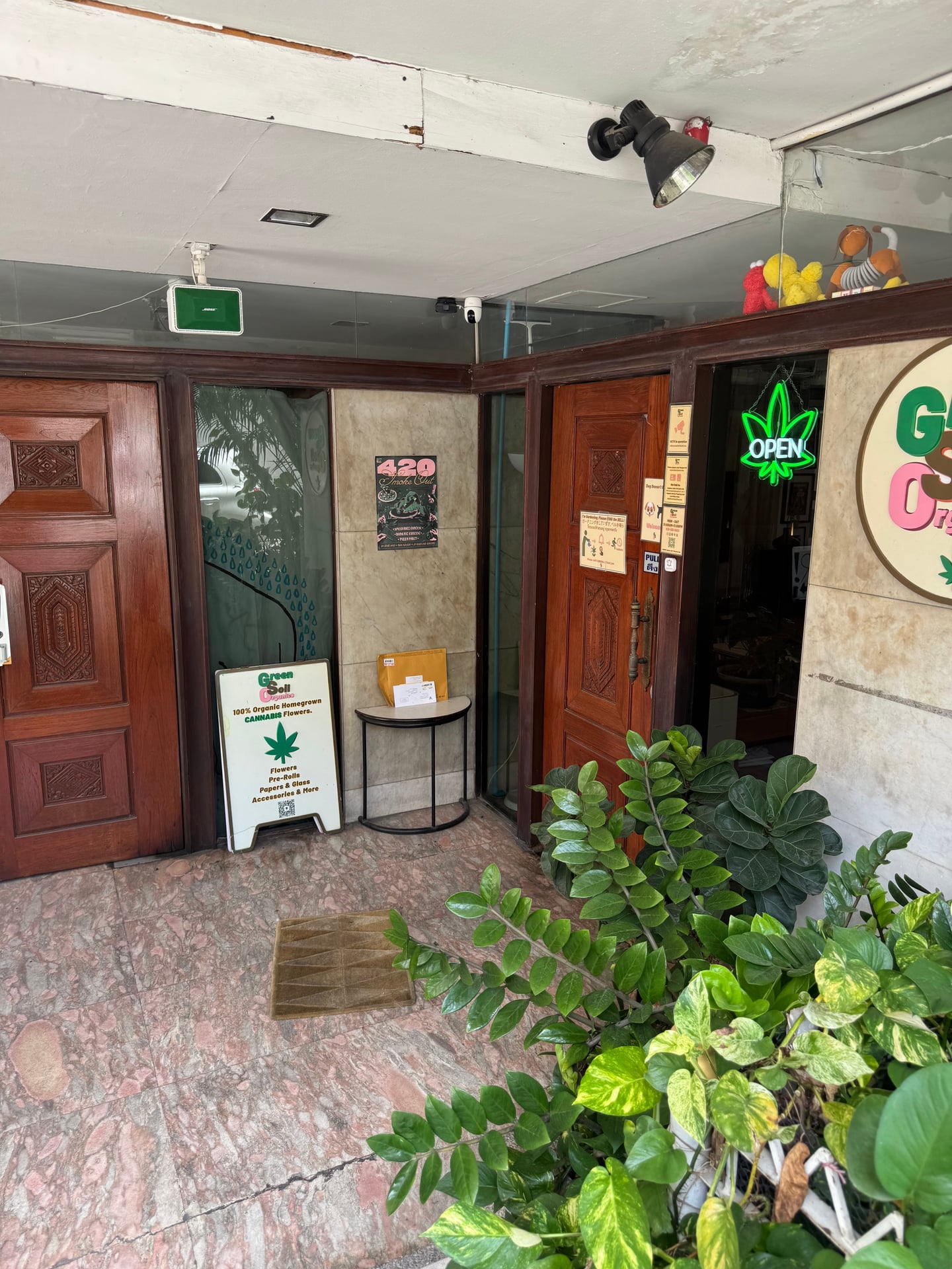 Green Soil Organics
