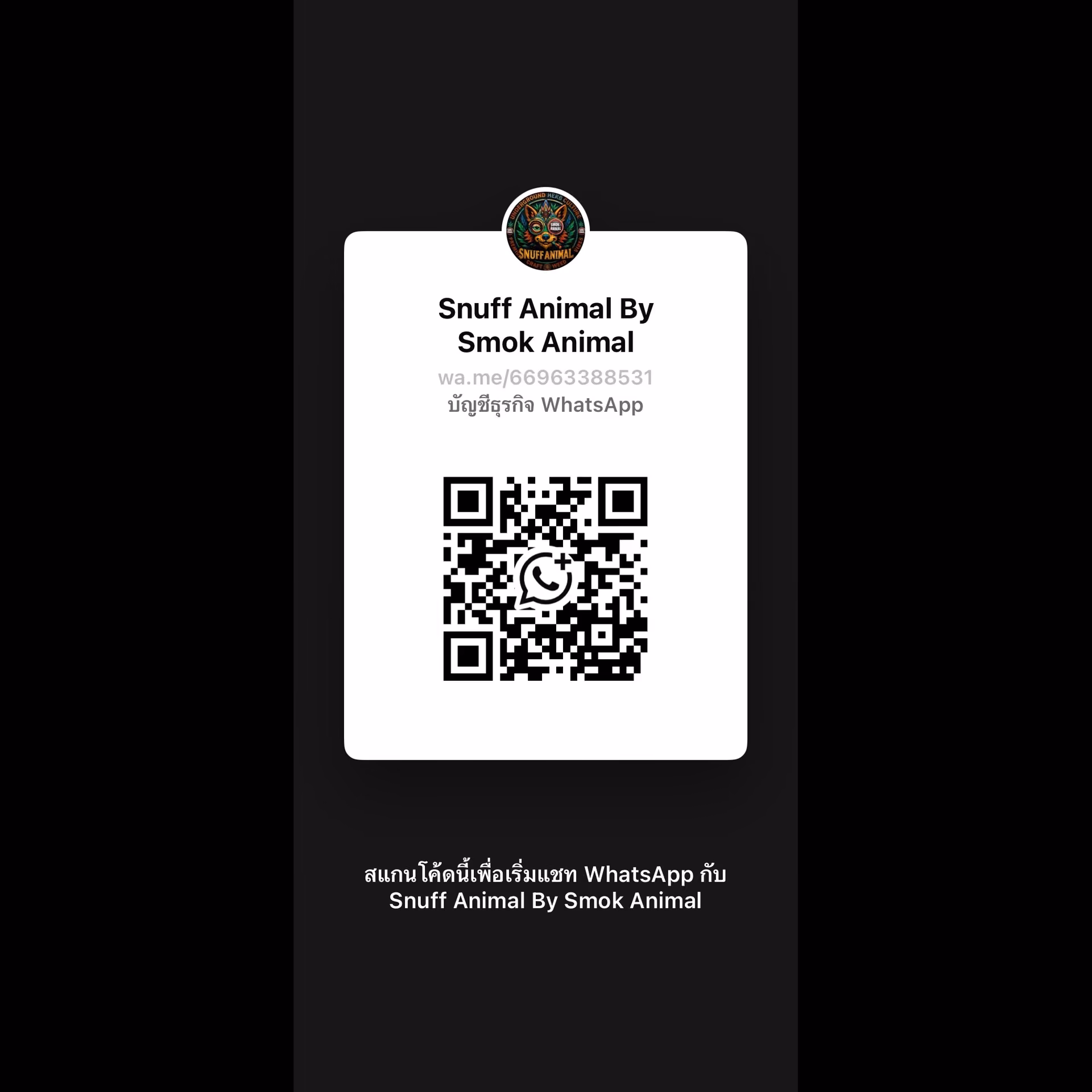Dispensario de cannabis Smok Animal Store Stock Delivery 24 logo