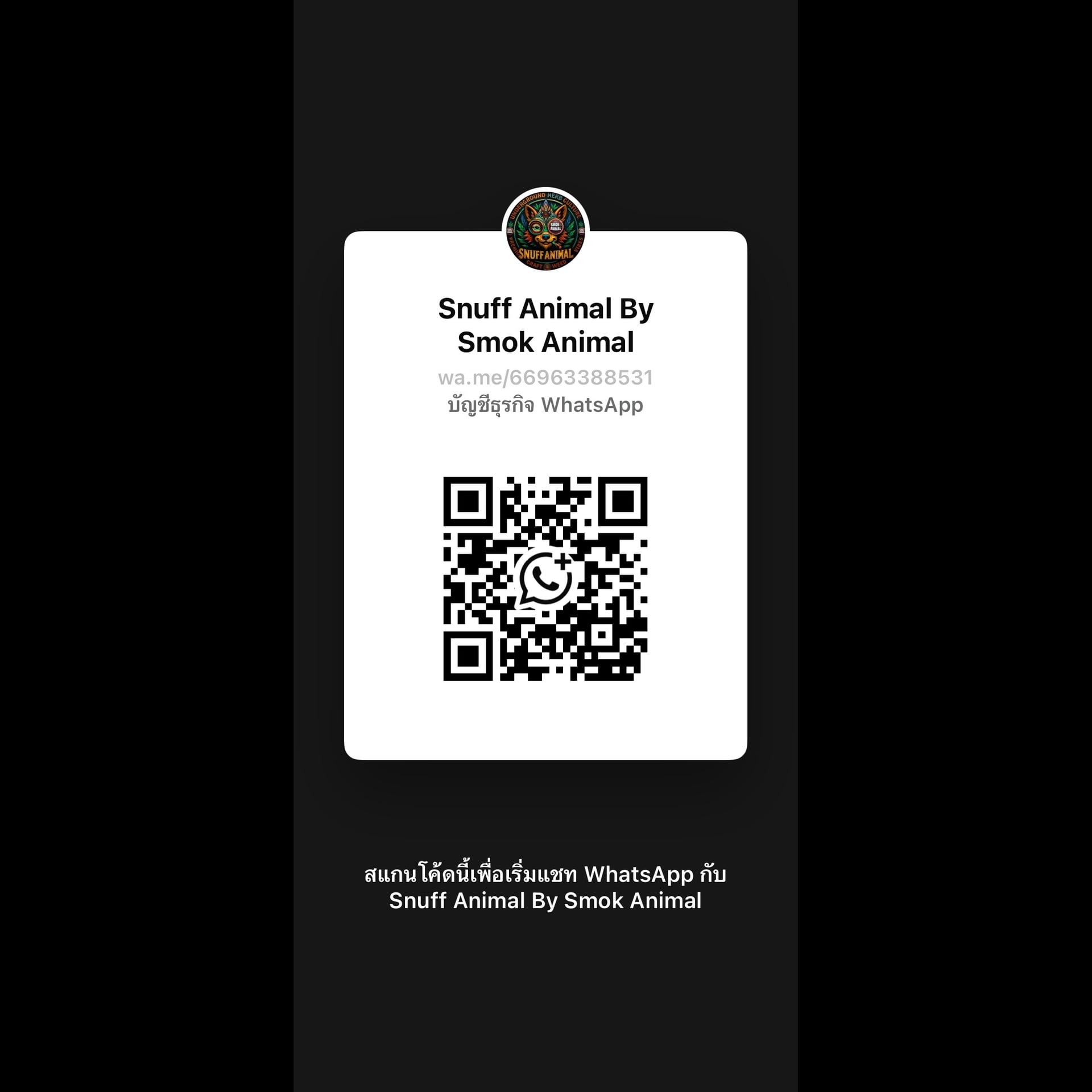 Smok Animal Store Stock Delivery 24 logo