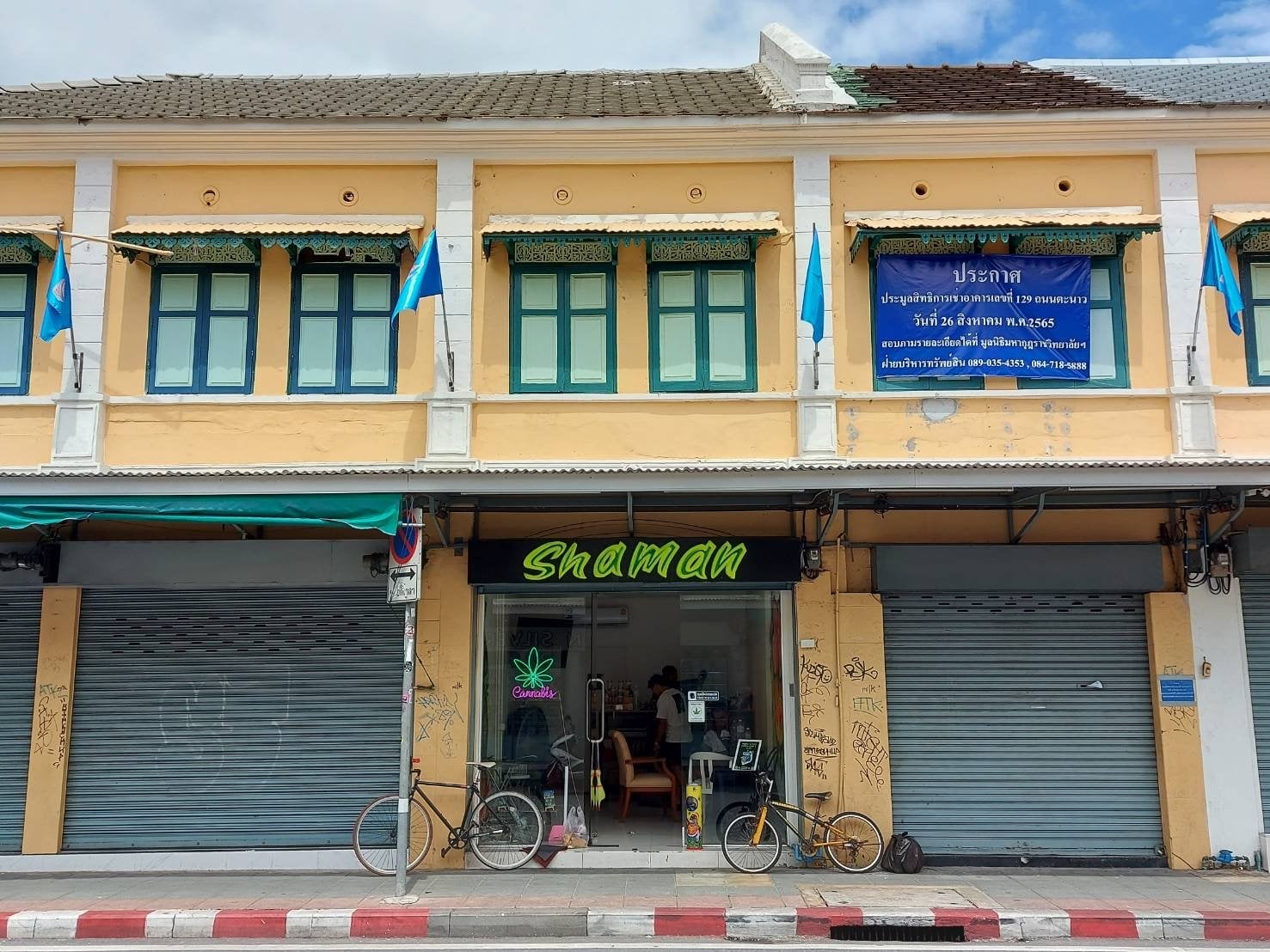 Shaman BKK