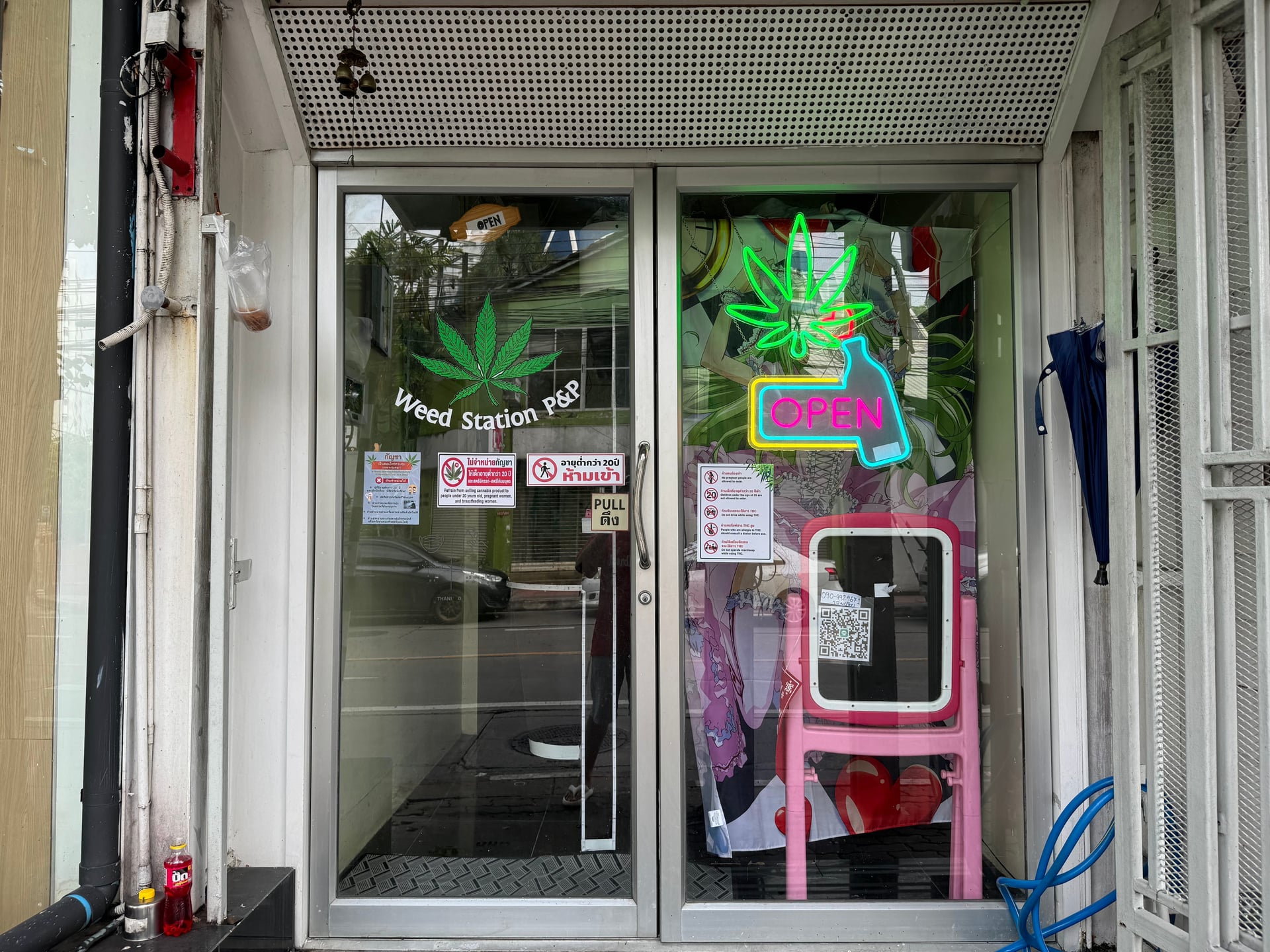 Too High Weed