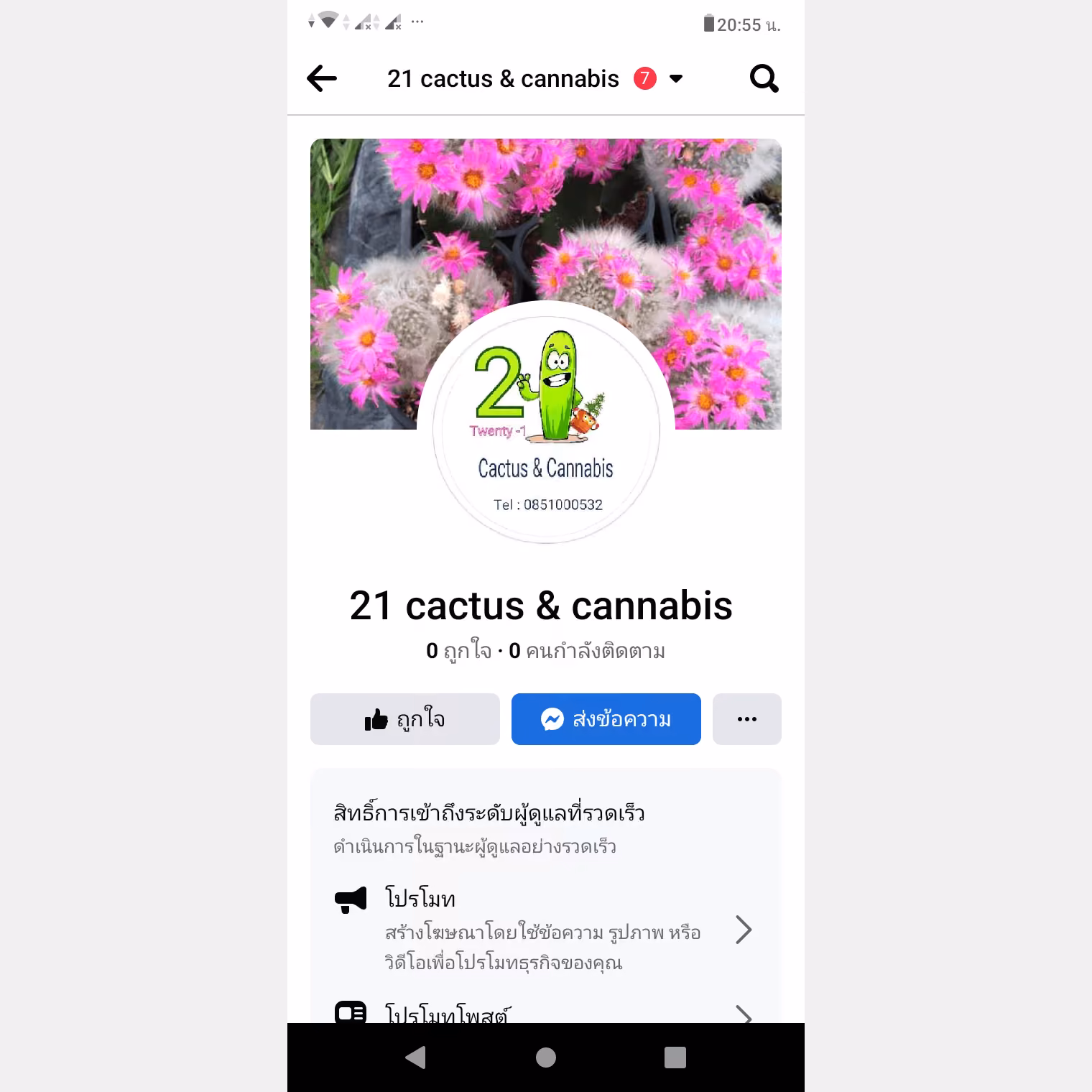 Konopná výdejna 21Cactus& Cannabis v Chachoengsao logo