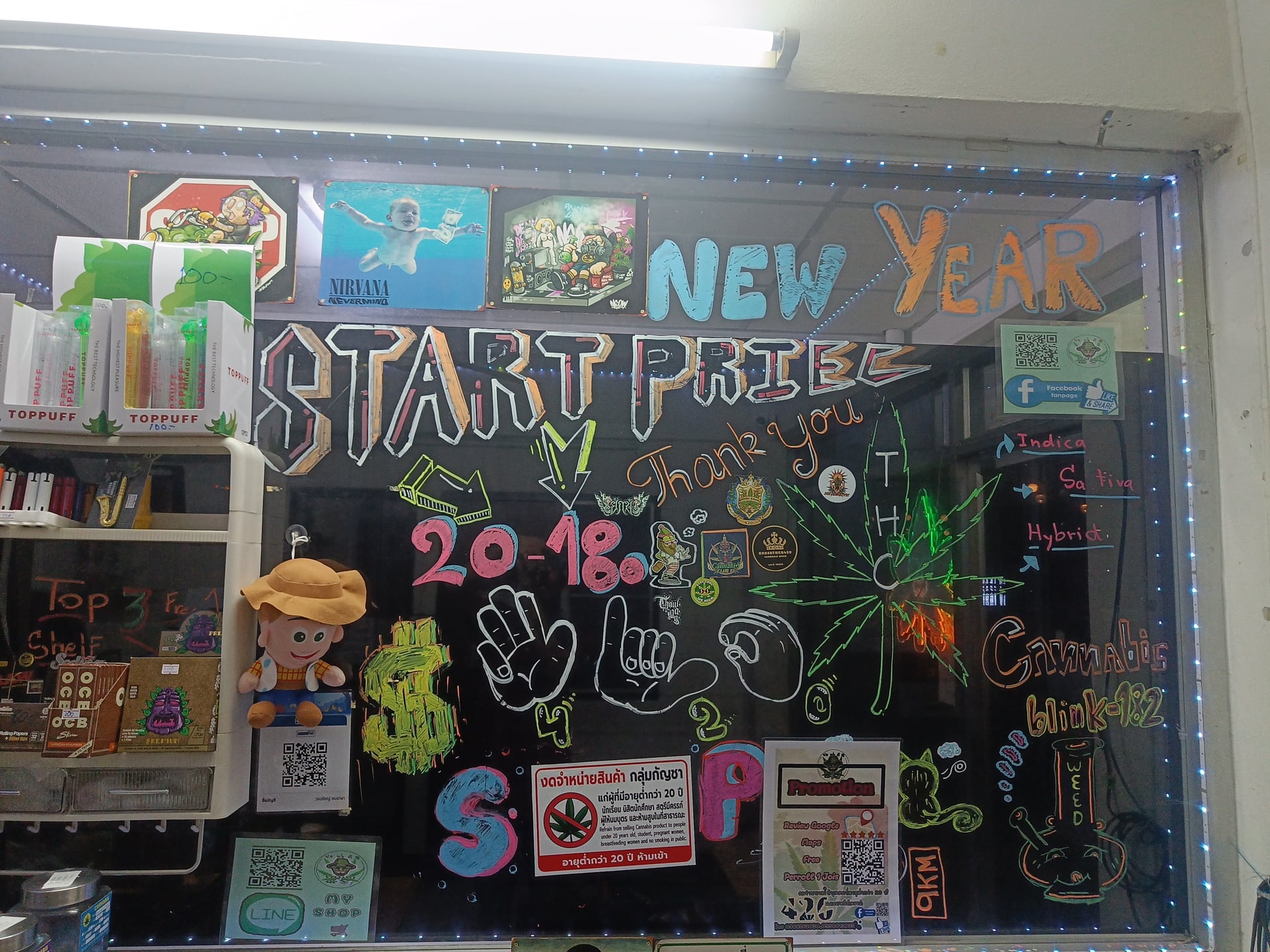 The Weed Shop