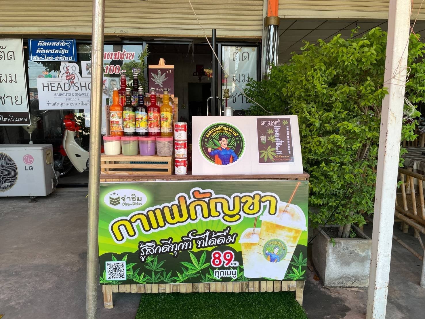 Yodmanut Ganja Chon Buri