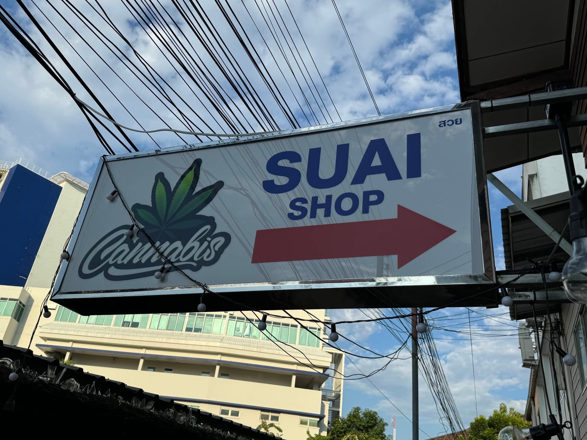 SuaiShop