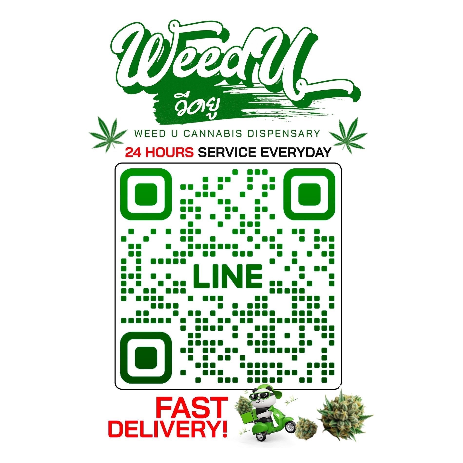 Chiang Maiの大麻ショップ Weed U - Weed Shop Cannabis Store.,San Kamphaeng Chiang Mai ロゴ