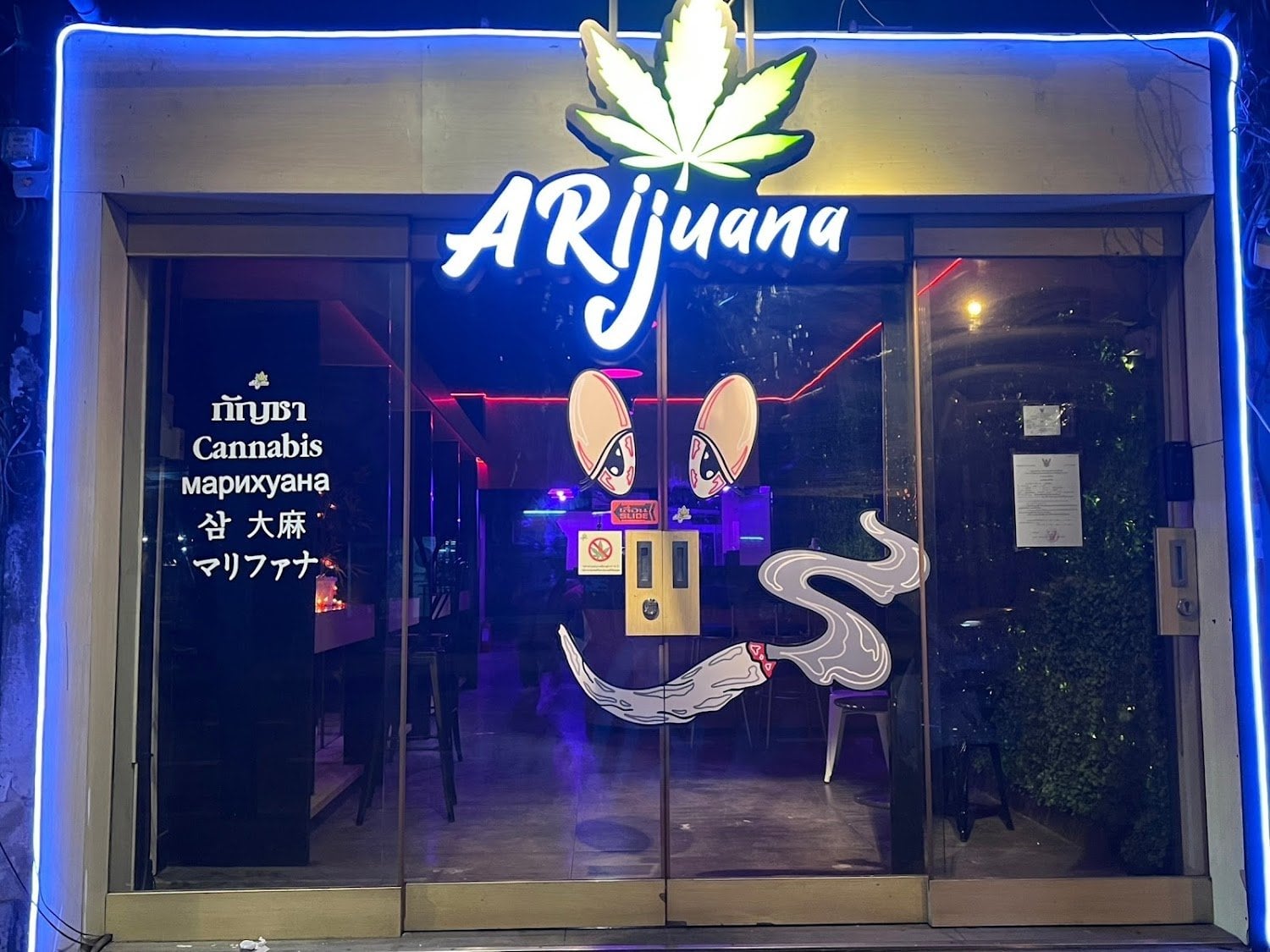 ARijuana Chatuchak