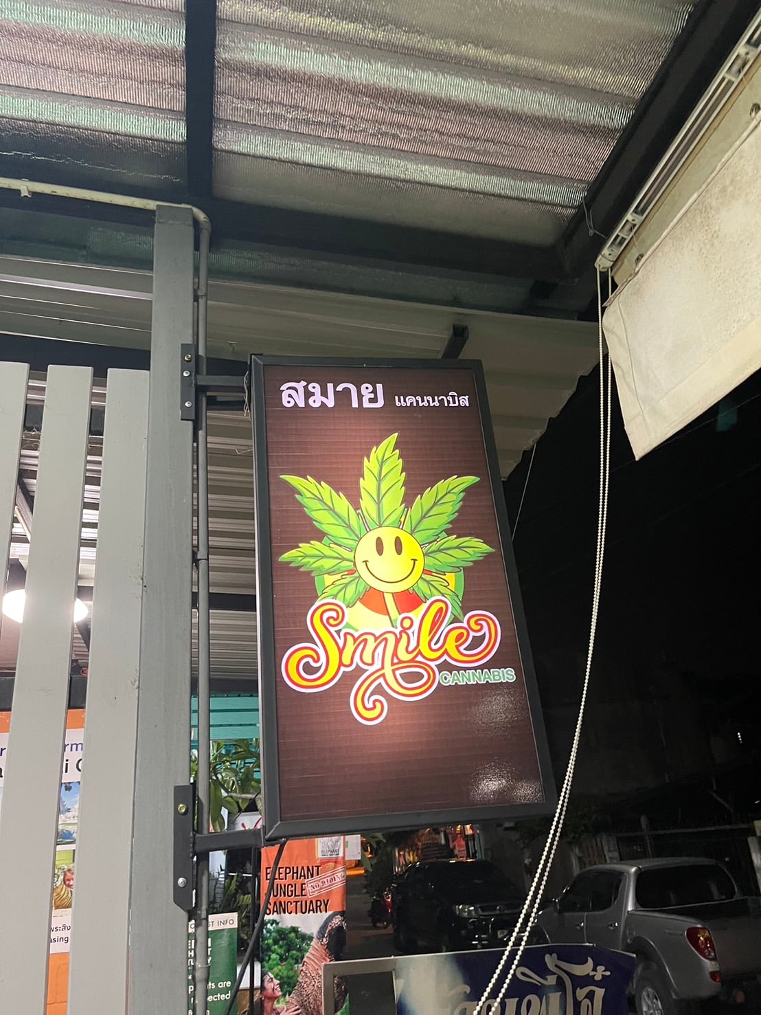 Smile Cannabis CNX