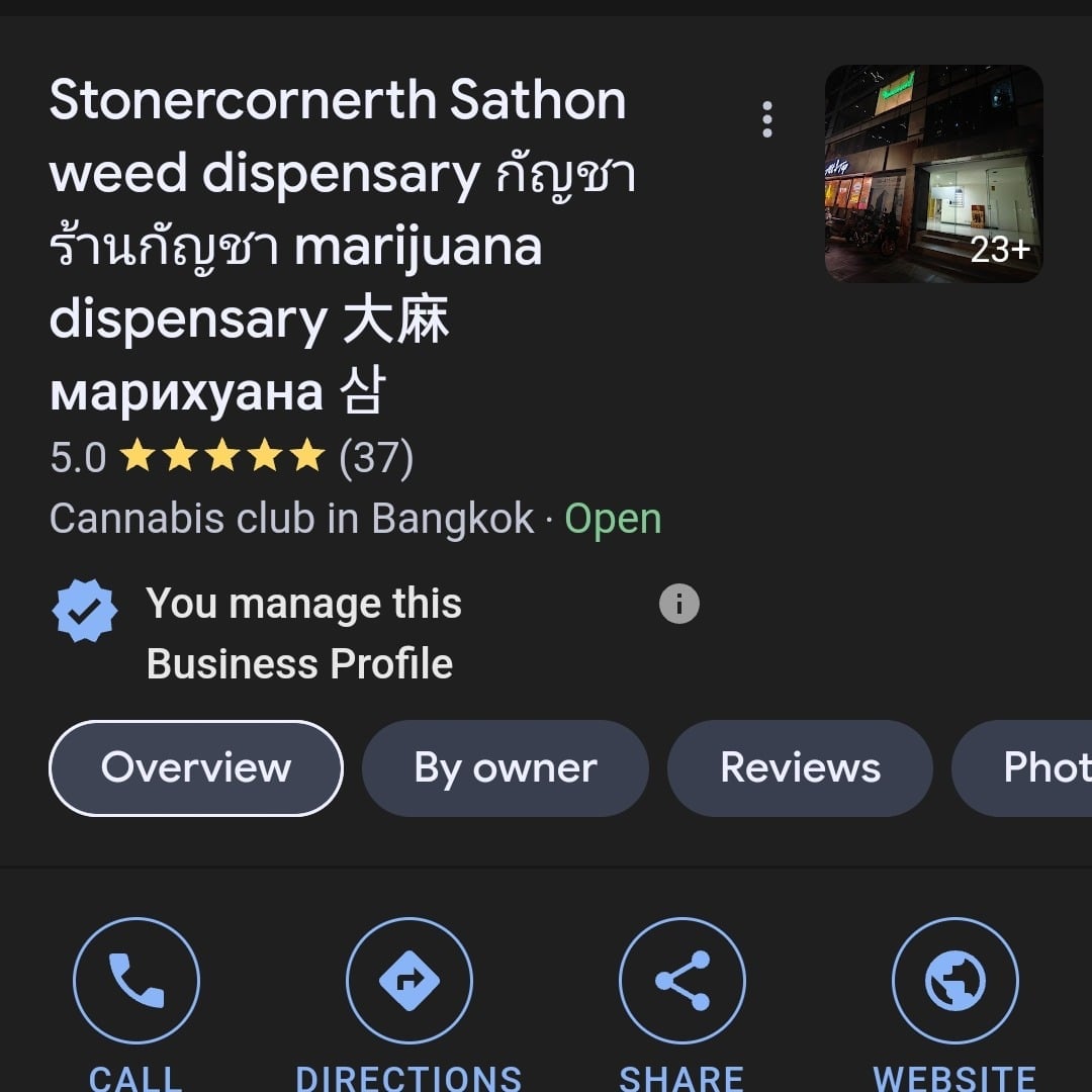 مستوصف القنب Stonercornerth Sathorn weed dispensary في Bangkok شعار