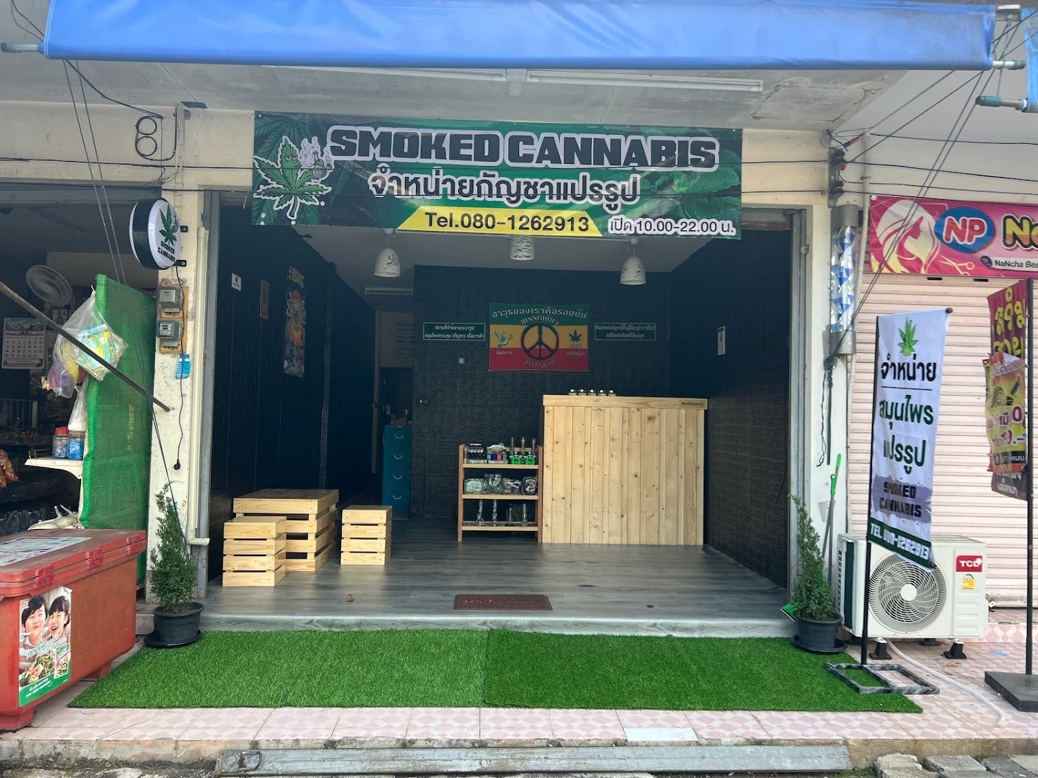 Smoked Cannabis