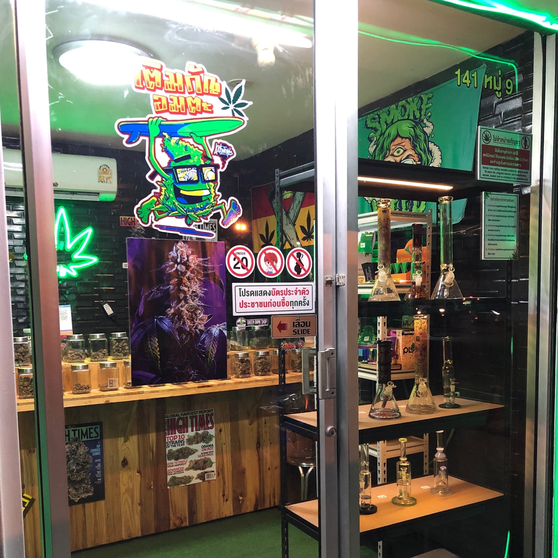 TermGun Amata Cannabis
